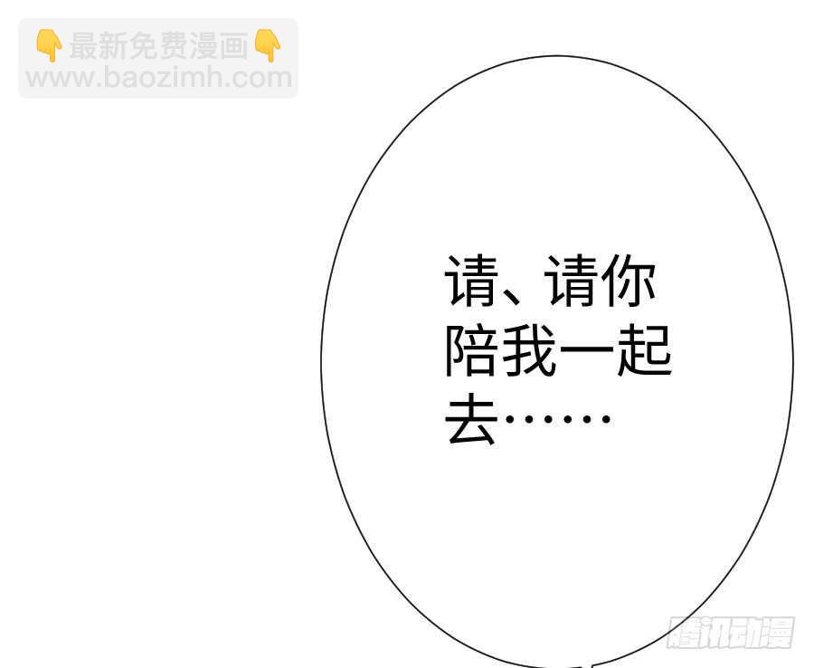 你指尖的味道(1/3)-第83话