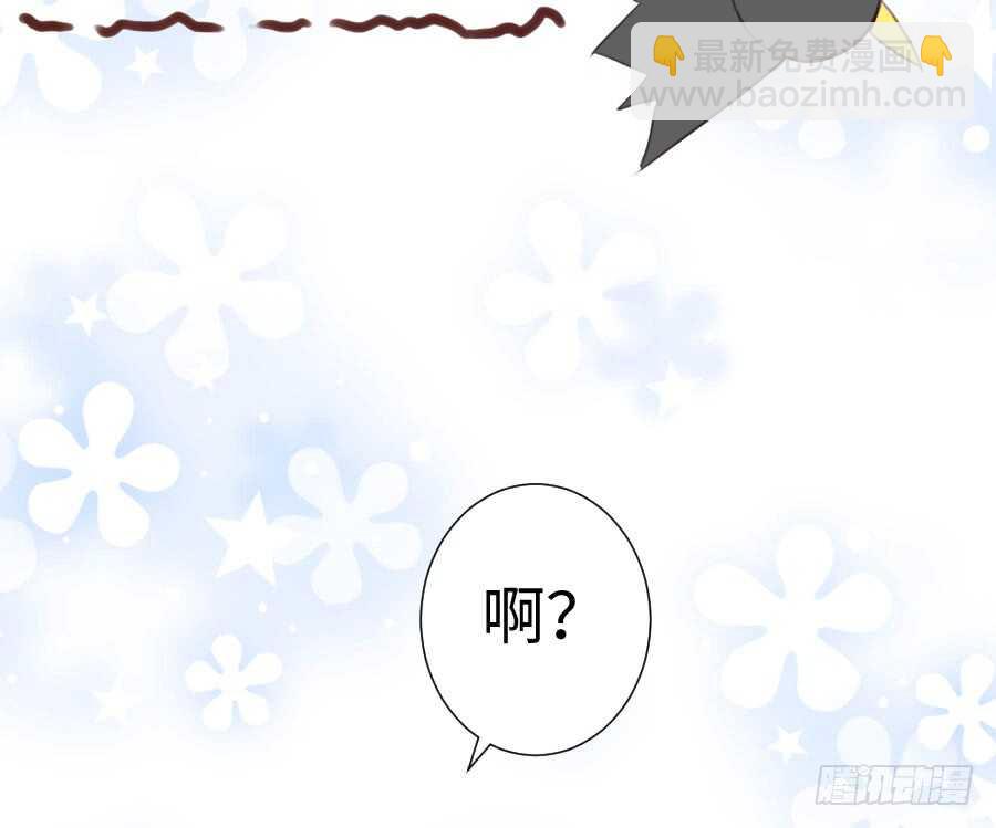 你指尖的味道(1/3)-第83话