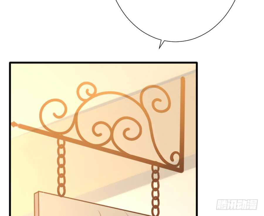 你指尖的味道(1/3)-第83话