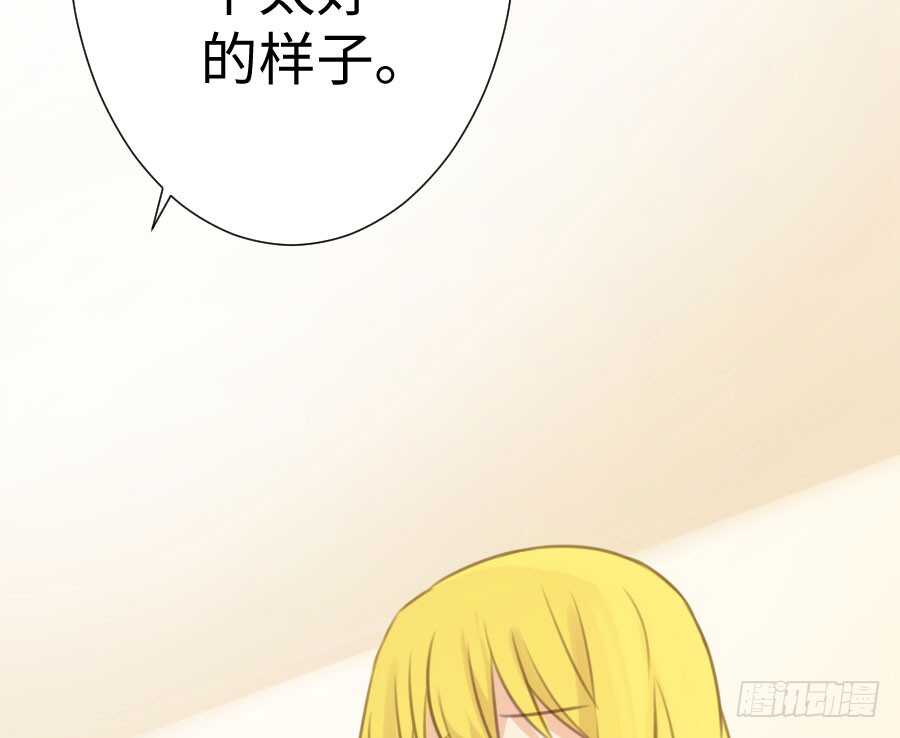 你指尖的味道(1/3)-第83话