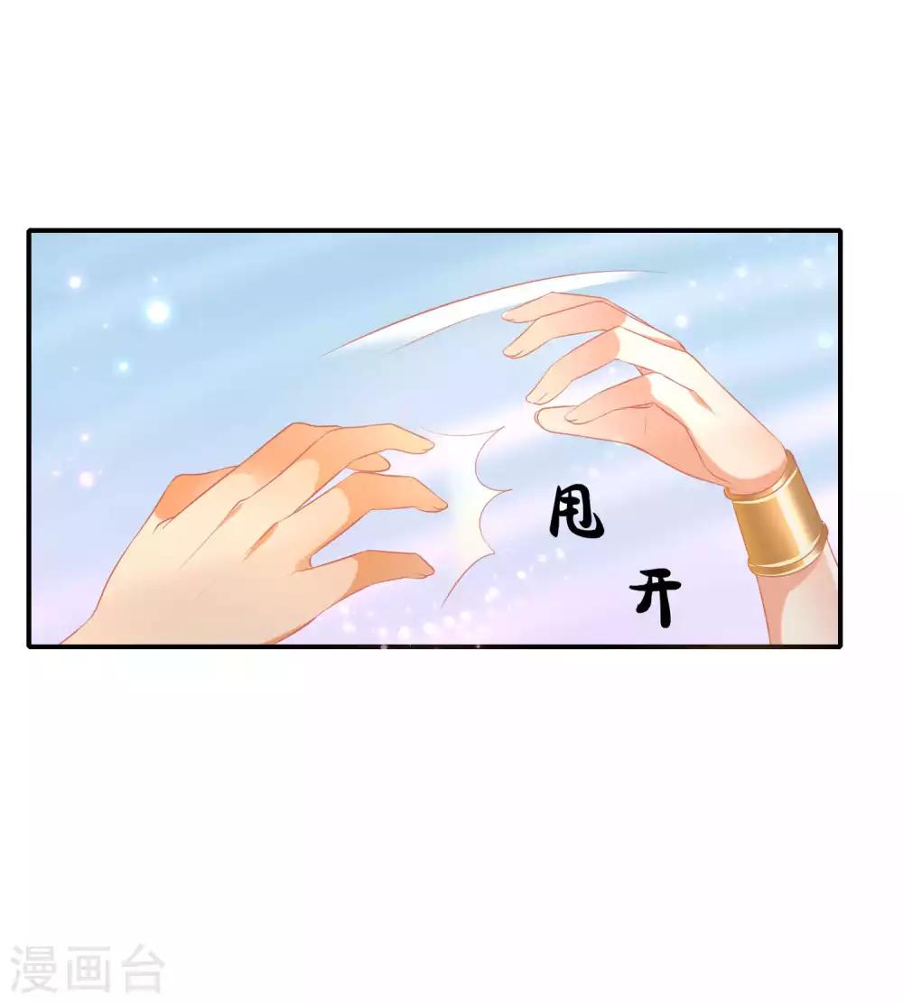 第37话 我是个主动的妹子~17