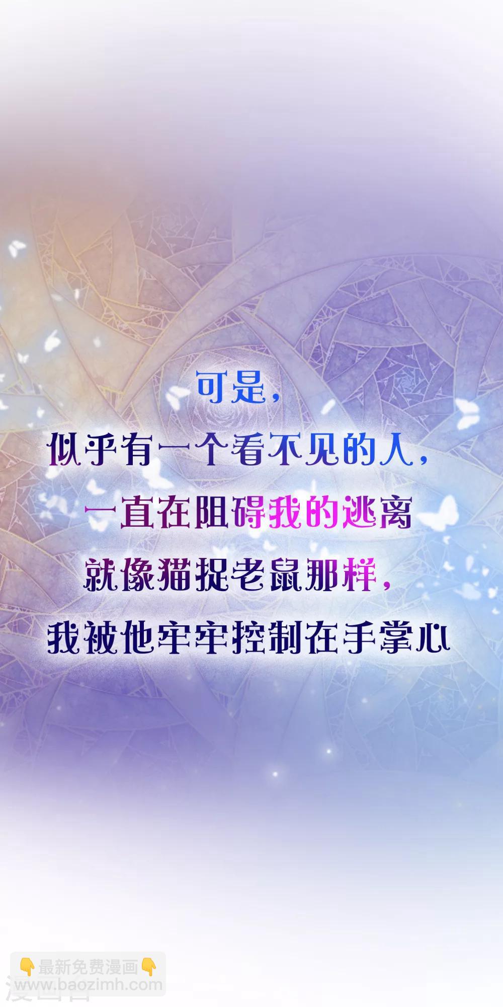 王的第一寵後 - 序章：王的第一寵後 - 4