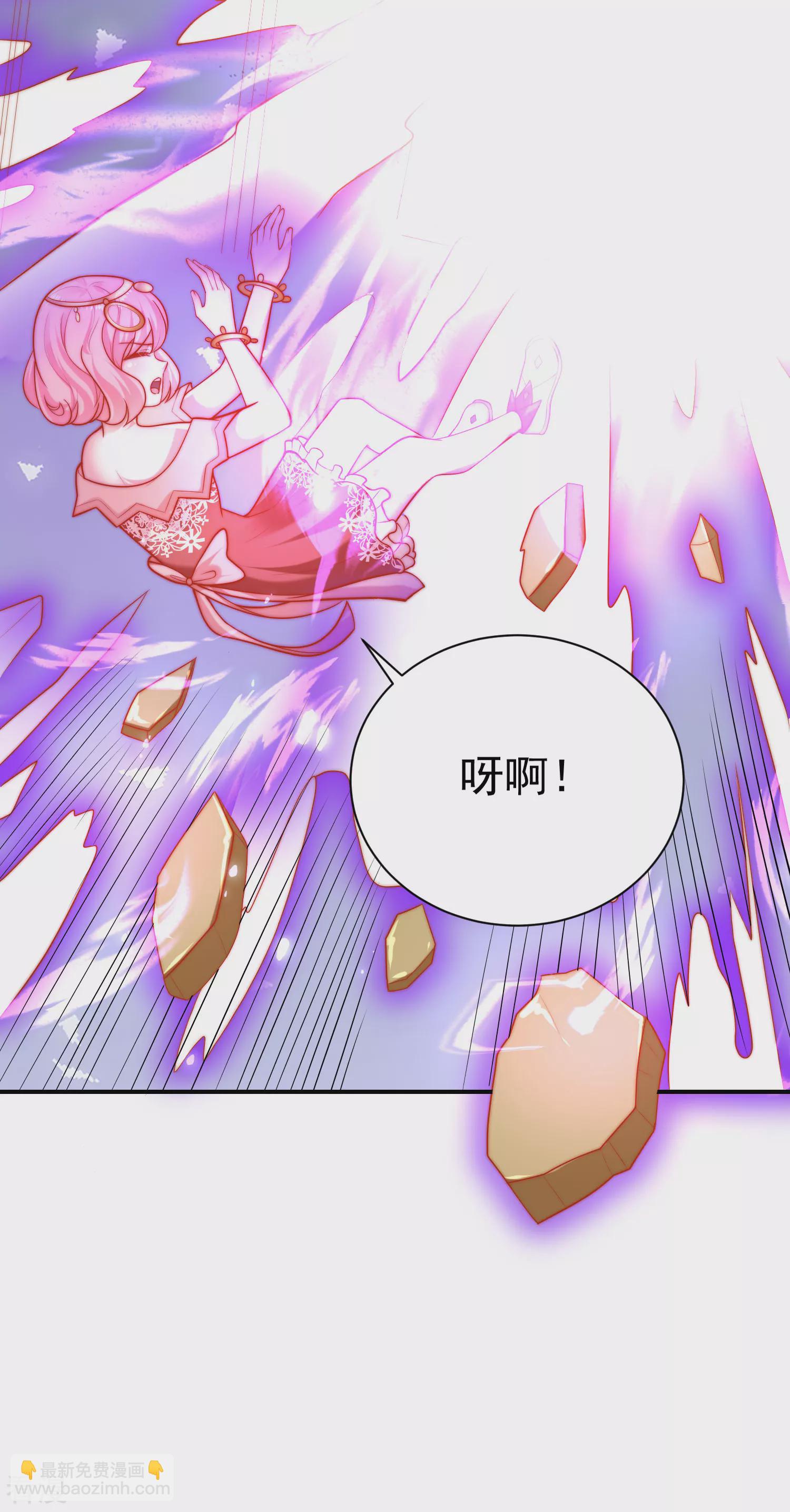 王的第一寵後 - 第66話 寧可傷害自己也絕不傷害你！ - 4