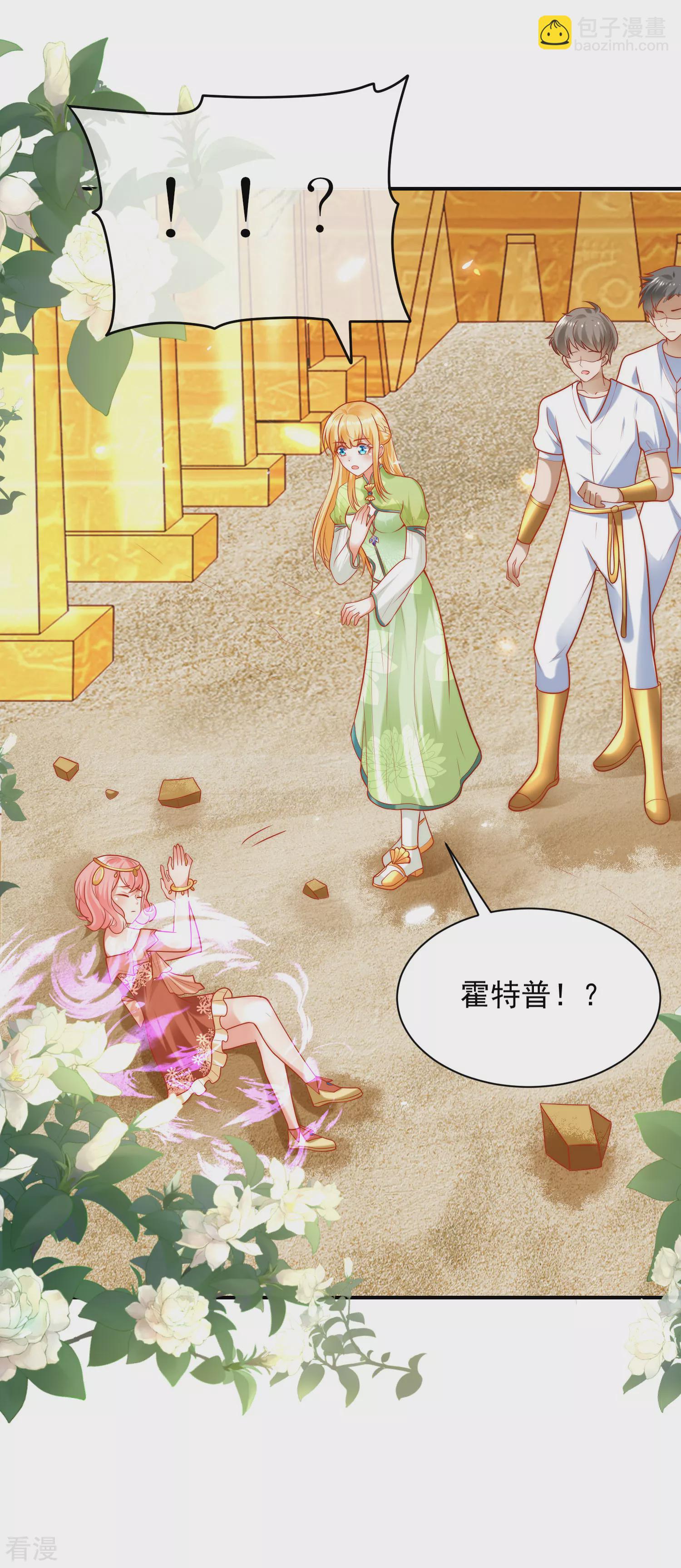 王的第一寵後 - 第66話 寧可傷害自己也絕不傷害你！ - 5