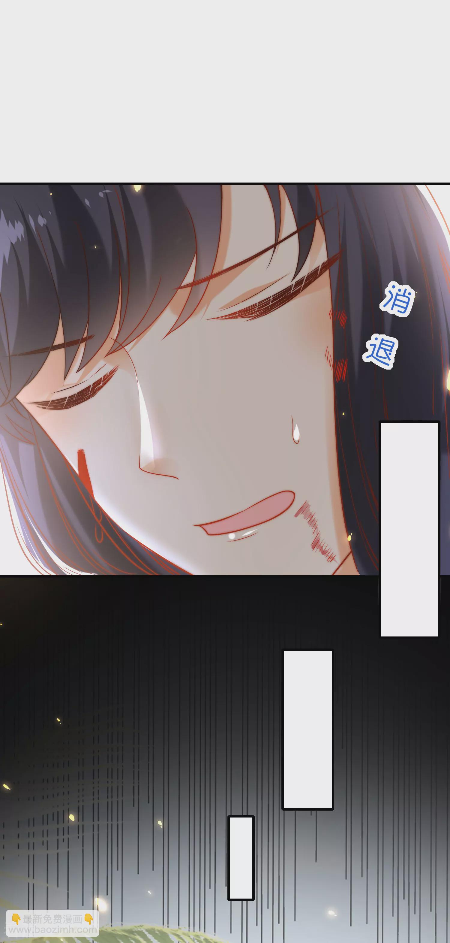 王的第一寵後 - 第66話 寧可傷害自己也絕不傷害你！ - 2