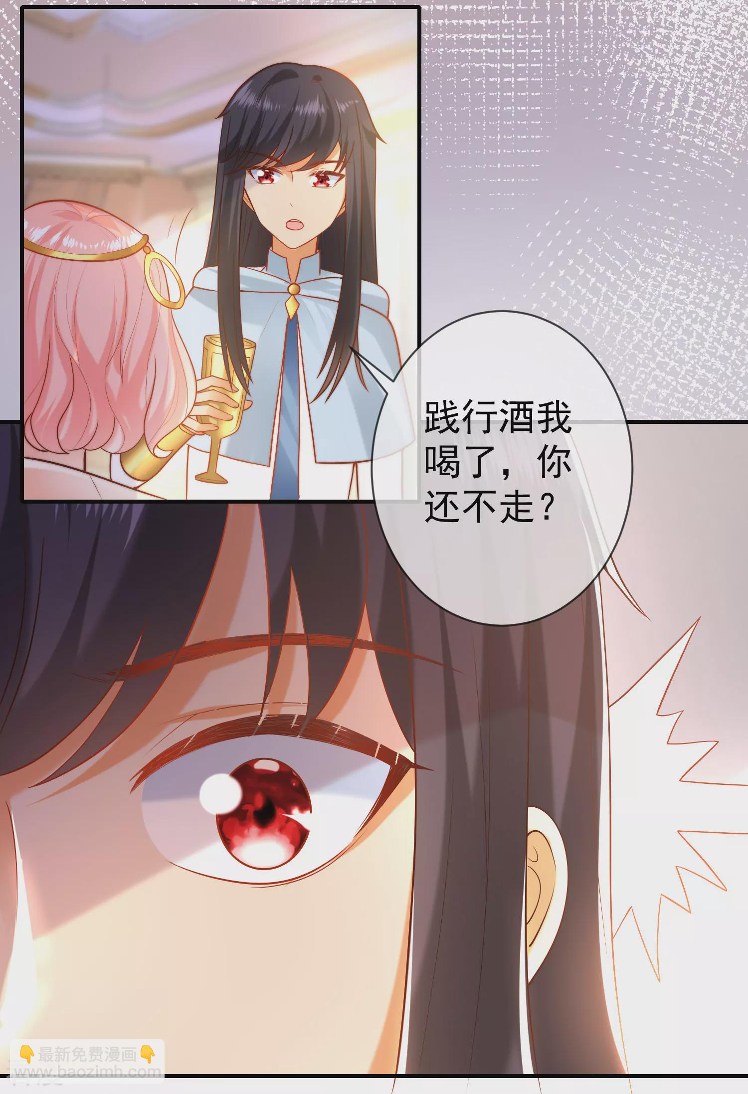 王的第一寵後 - 第66話 寧可傷害自己也絕不傷害你！ - 5