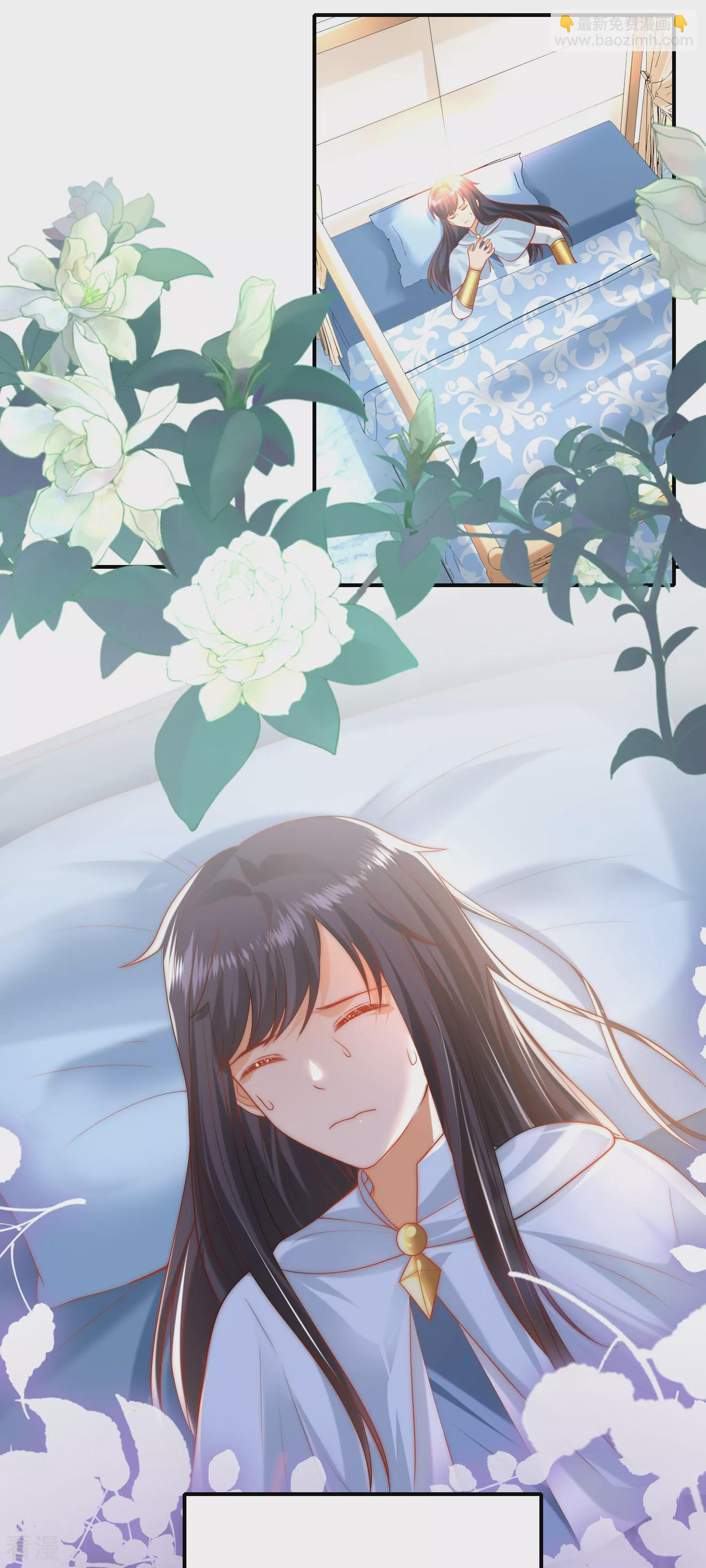 王的第一寵後 - 第67話 黑暗之神的誘惑 - 3