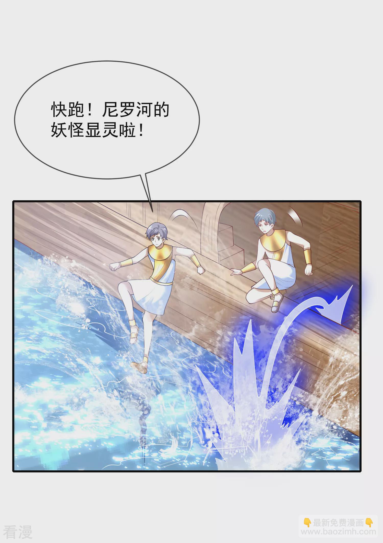 王的第一寵後 - 第71話 再次穿越後的時空 - 6