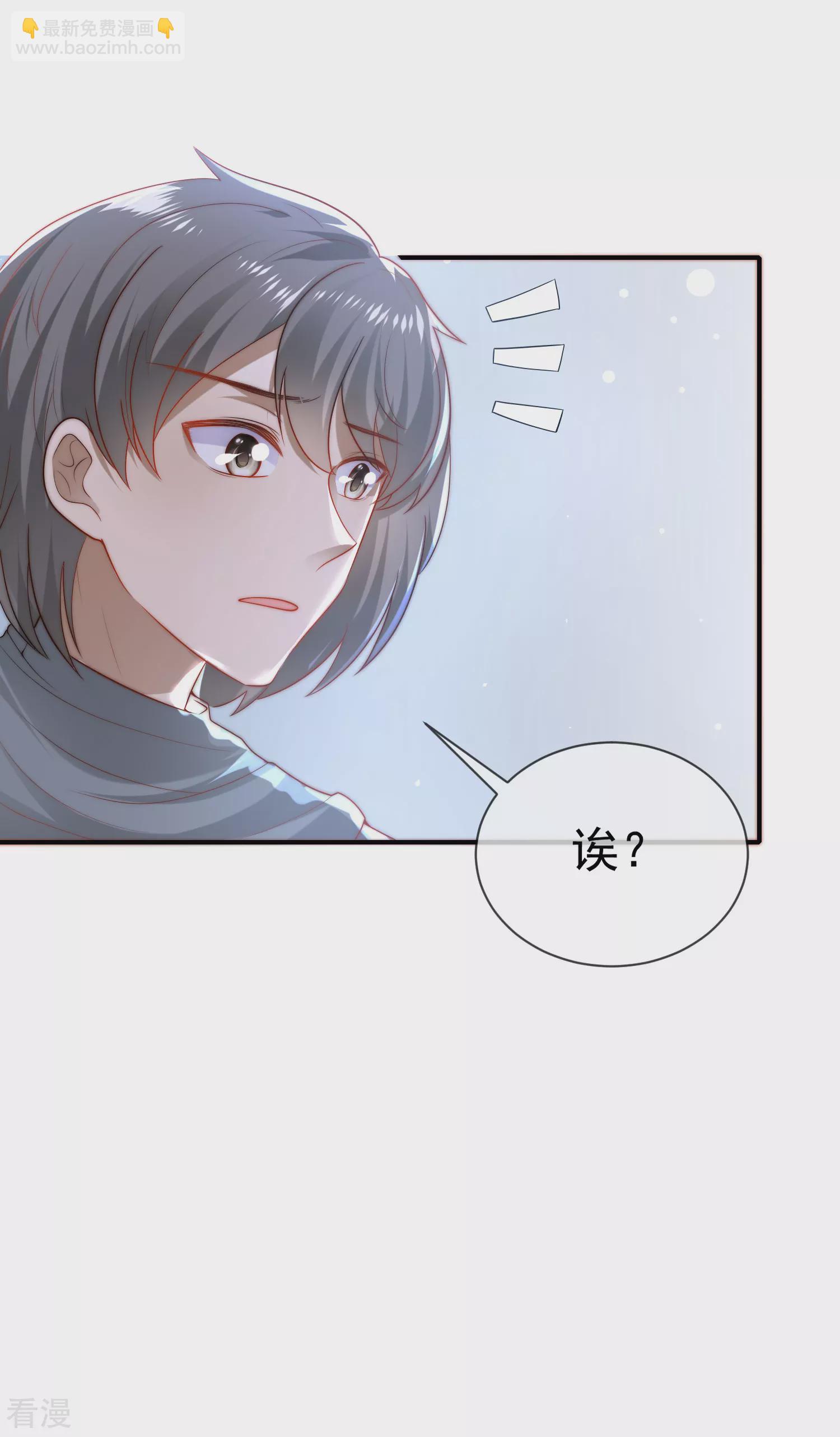 王的第一寵後 - 第71話 再次穿越後的時空 - 3