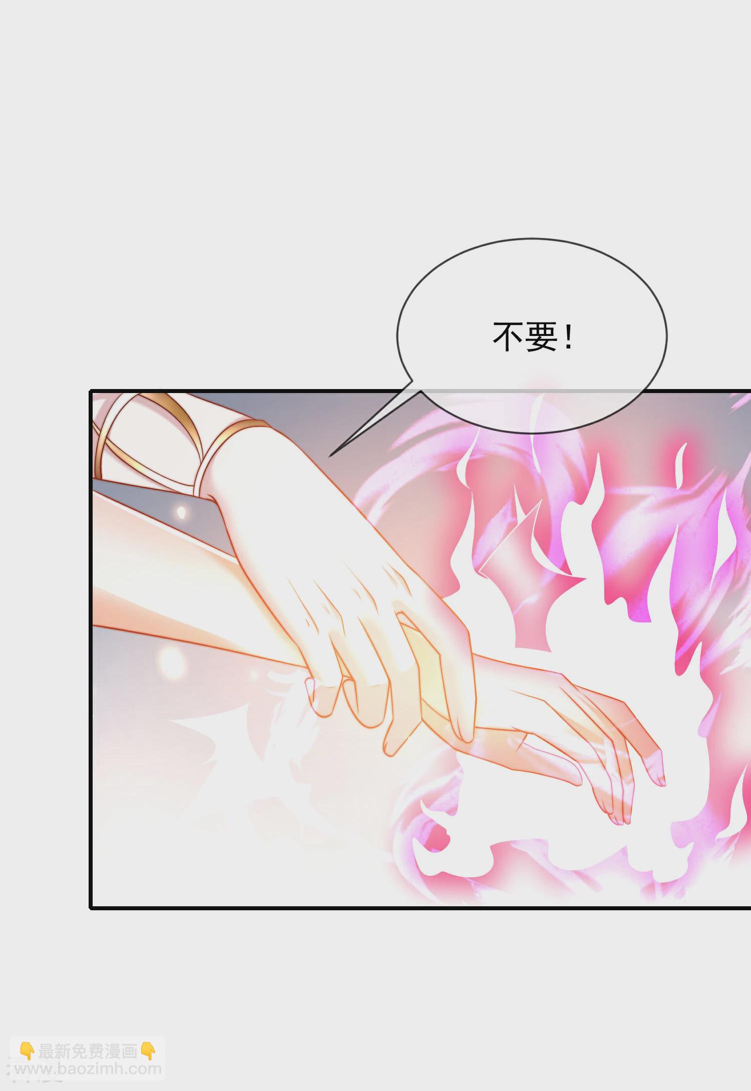 王的第一寵後 - 第73話 歷史變了…… - 2
