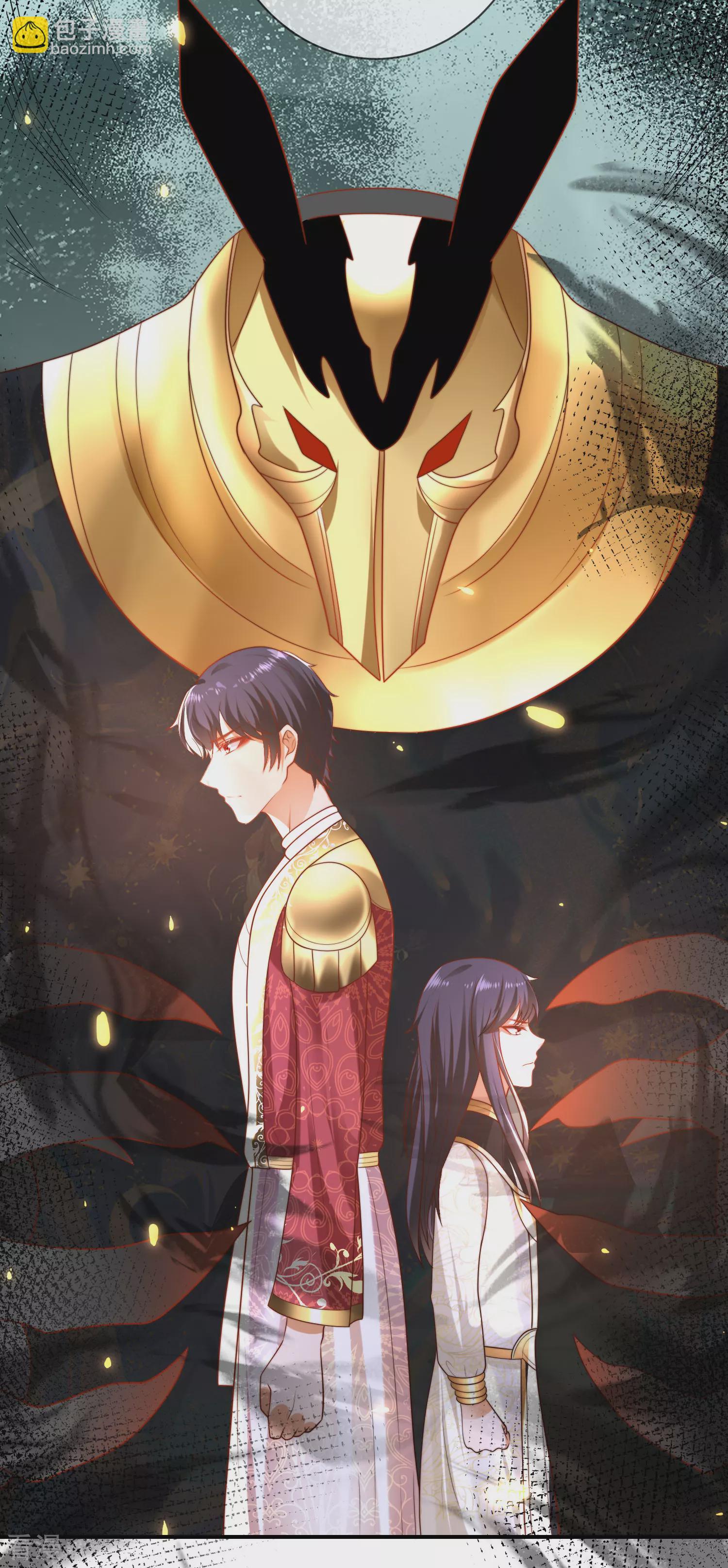 王的第一寵後 - 第73話 歷史變了…… - 3