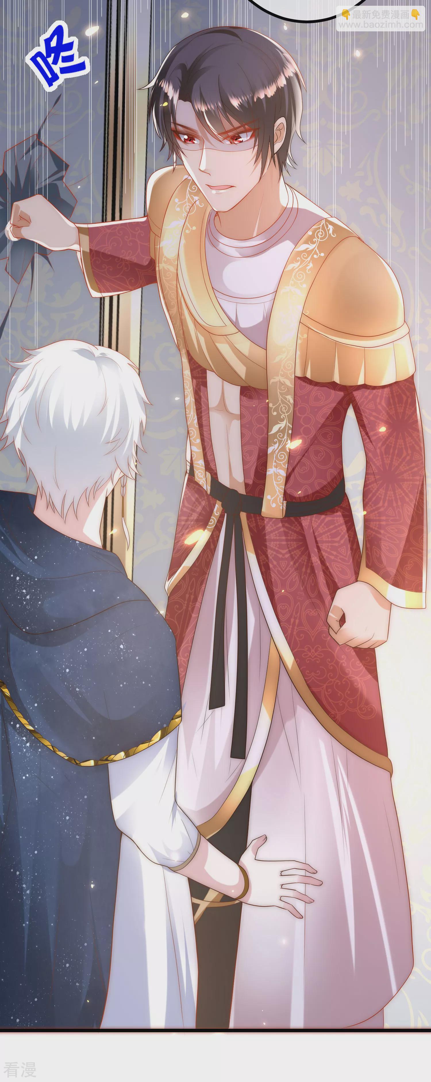 王的第一寵後 - 第80話 如果當初是我擁有她…… - 3