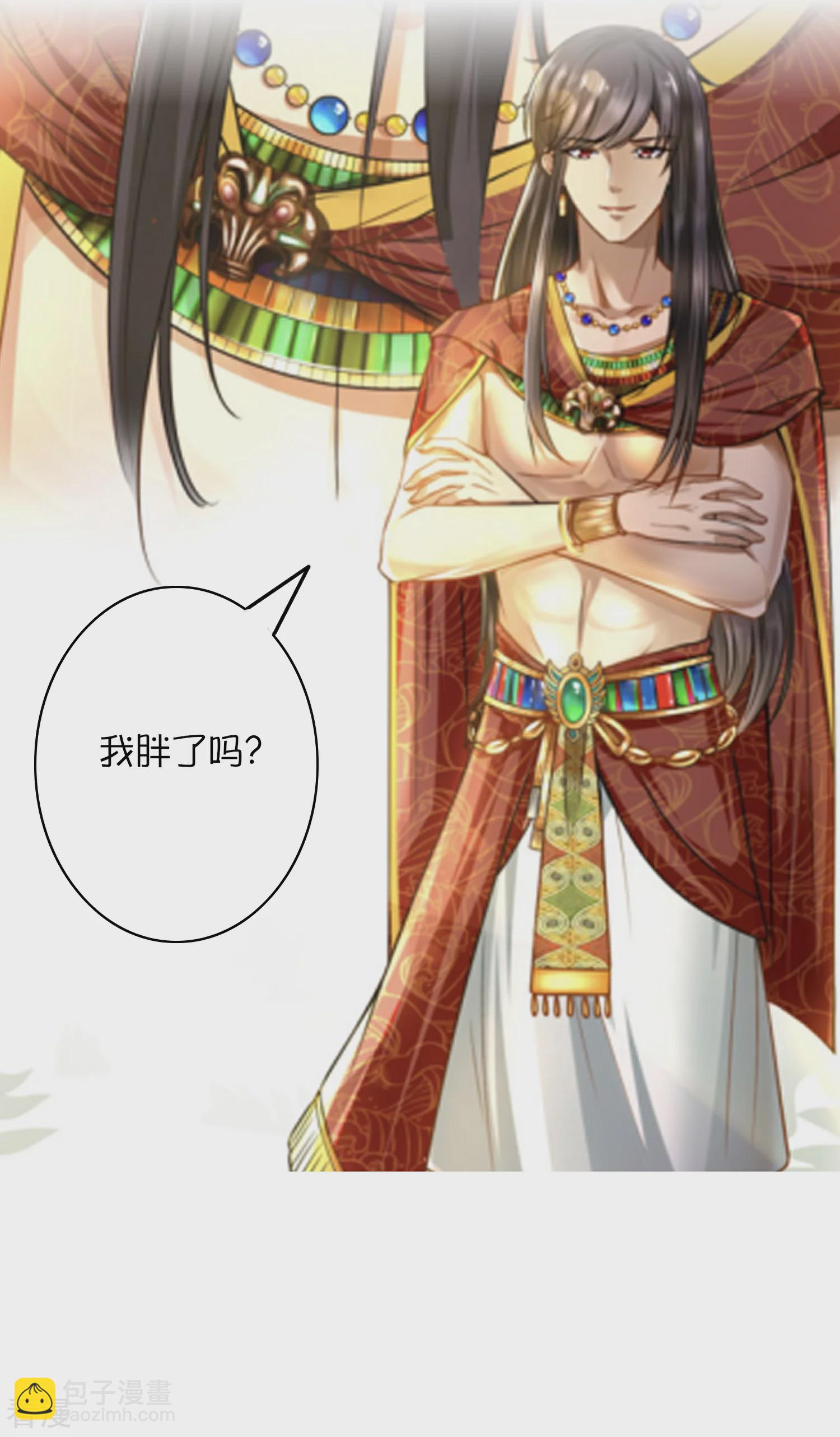 王的第一寵後 - 王的茶話會34 古埃及超冷門小知識！ - 1