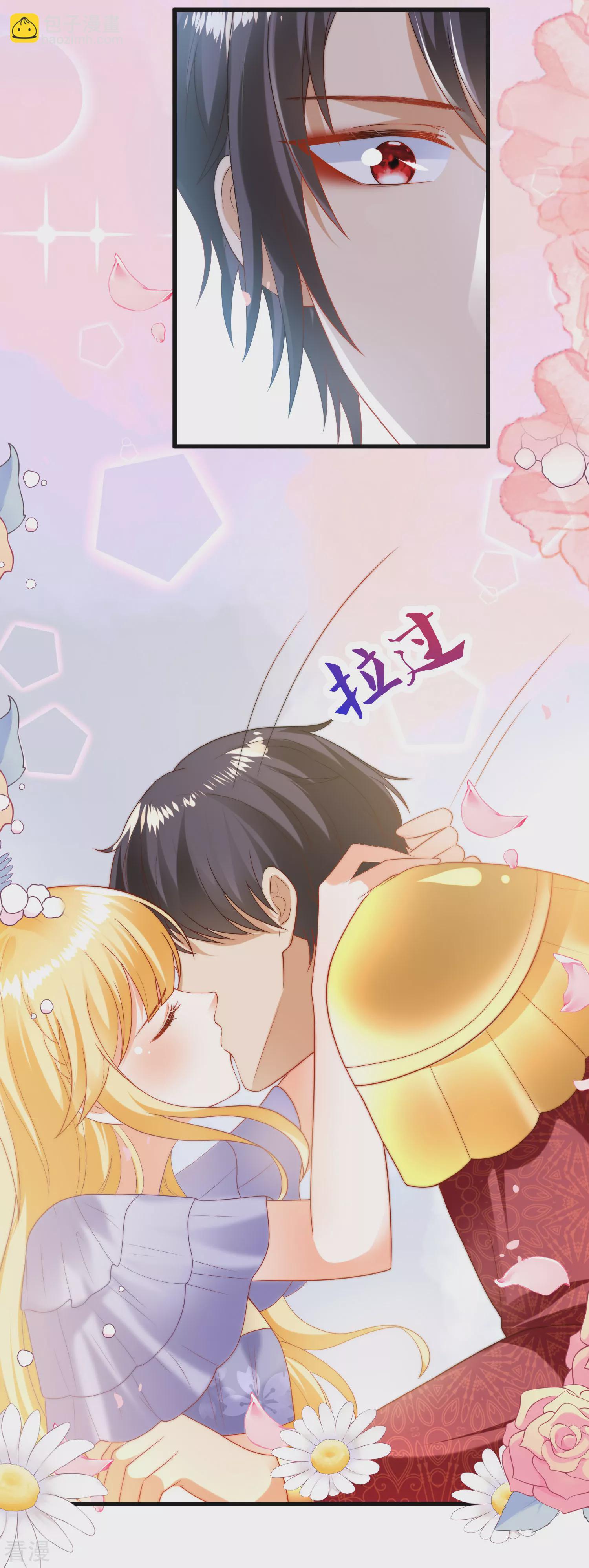 王的第一寵後 - 第85話 神秘的南宮先生 - 1