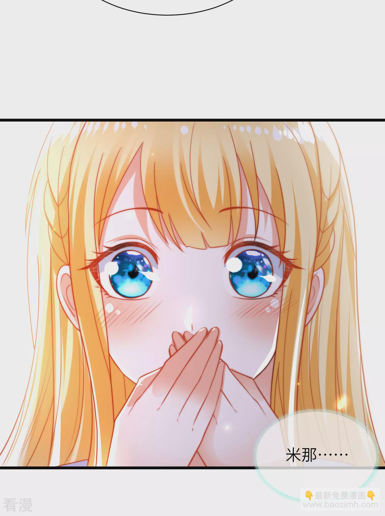 王的第一寵後 - 第86話 原來王是如此深情！ - 1