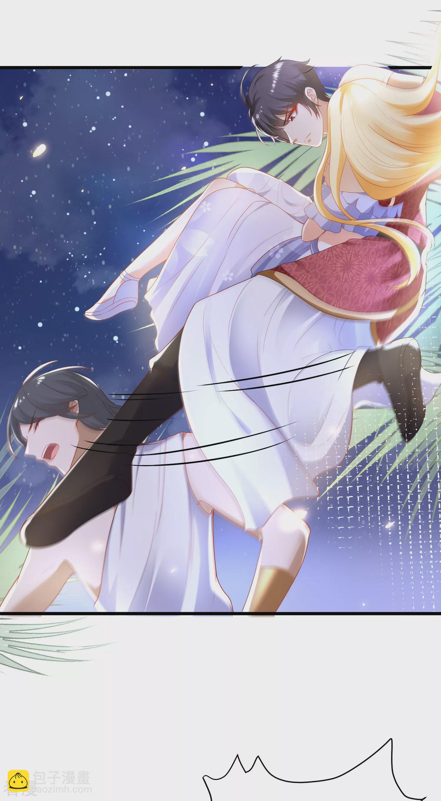 王的第一寵後 - 第89話 終於認出來了！ - 6