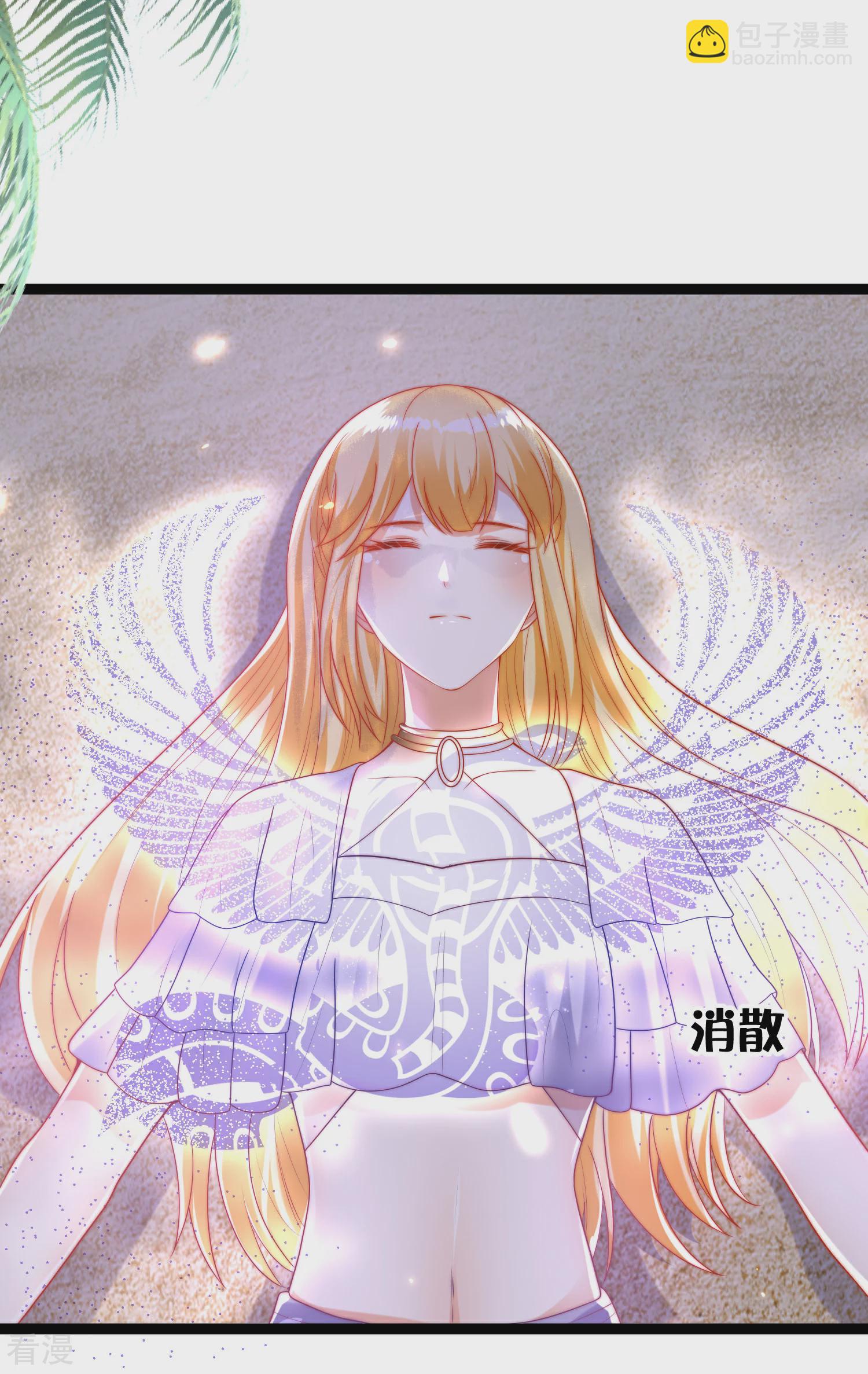 王的第一寵後 - 第90話 這個人到底什麼身份？ - 5