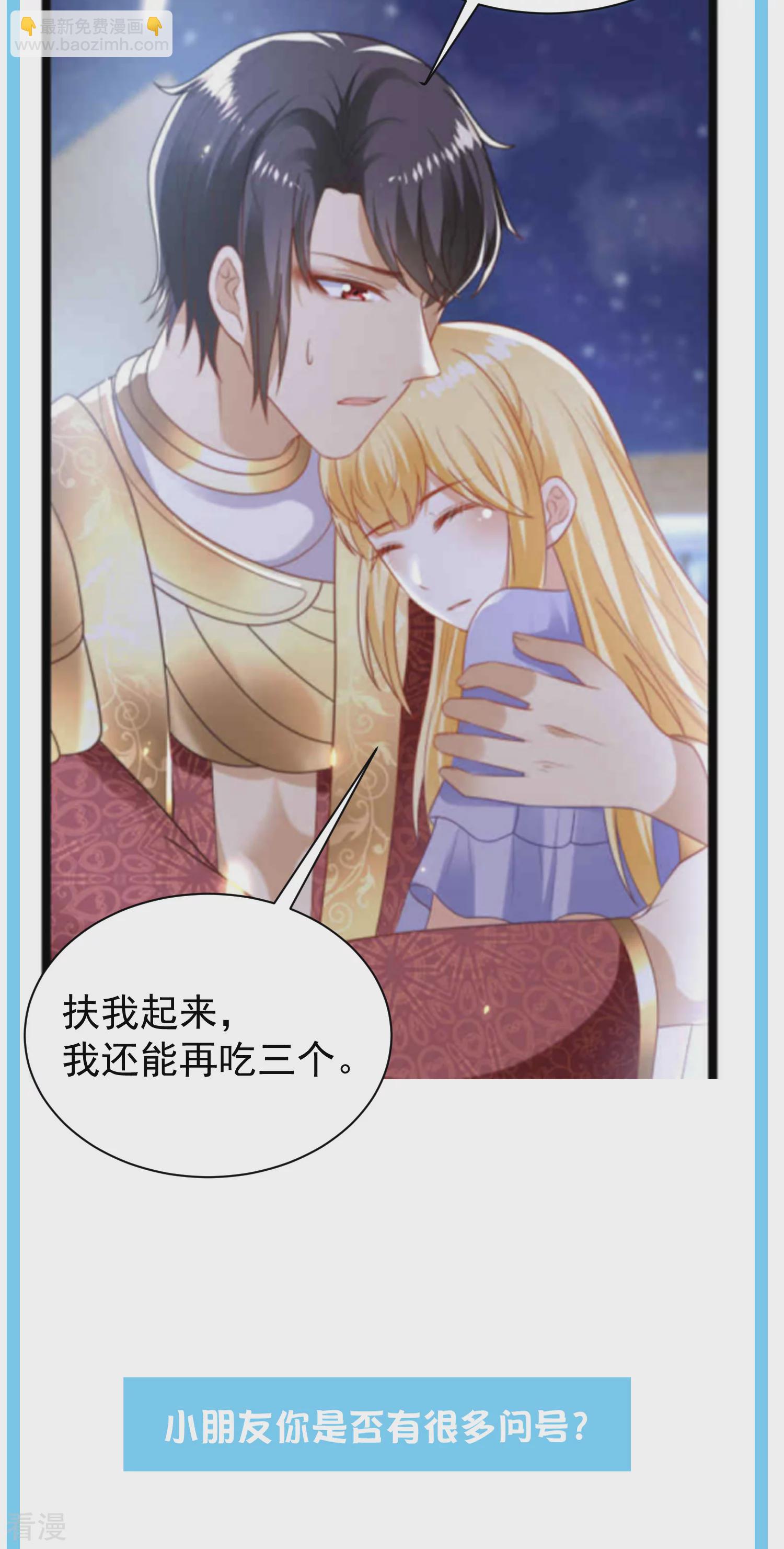 王的第一寵後 - 王的茶話會37 古埃及的壁畫文化 - 2