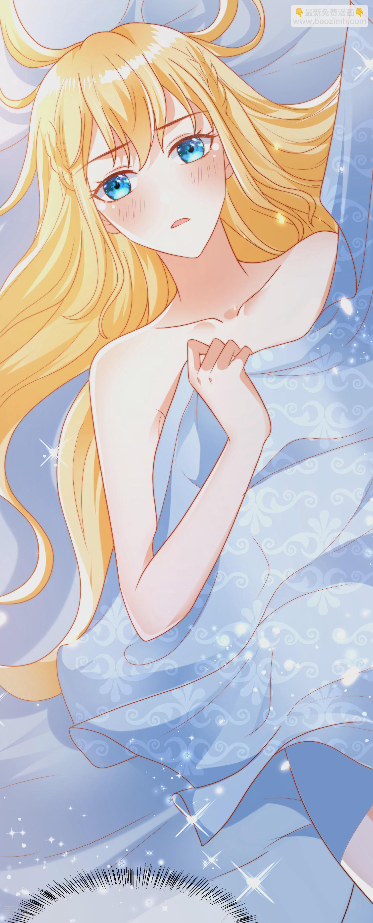 王的第一寵後 - 第93話 給我甜起來！！！ - 3