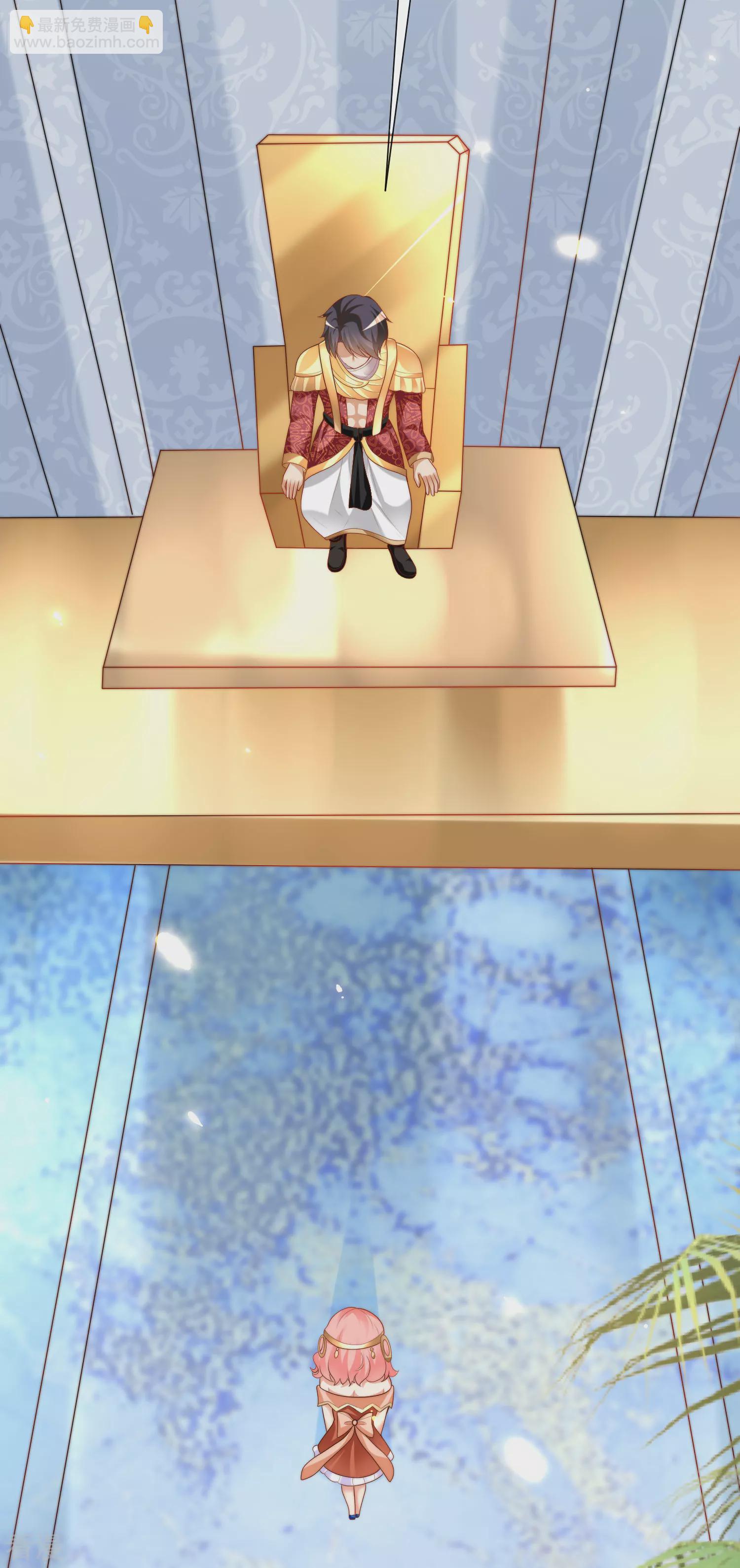 王的第一寵後 - 第94話 從始至終愛的都是你 - 1