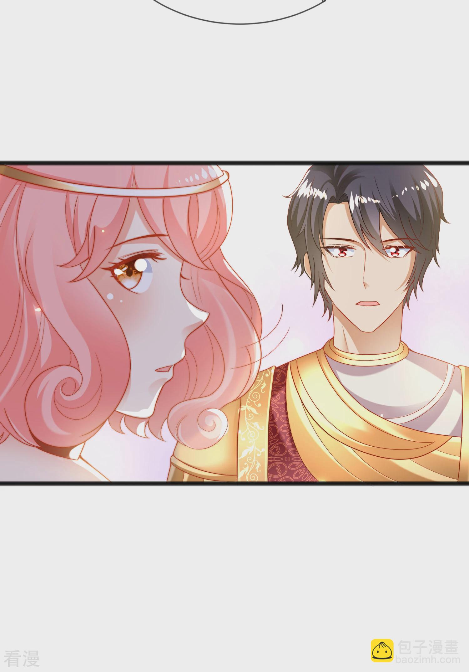 王的第一寵後 - 第94話 從始至終愛的都是你 - 6