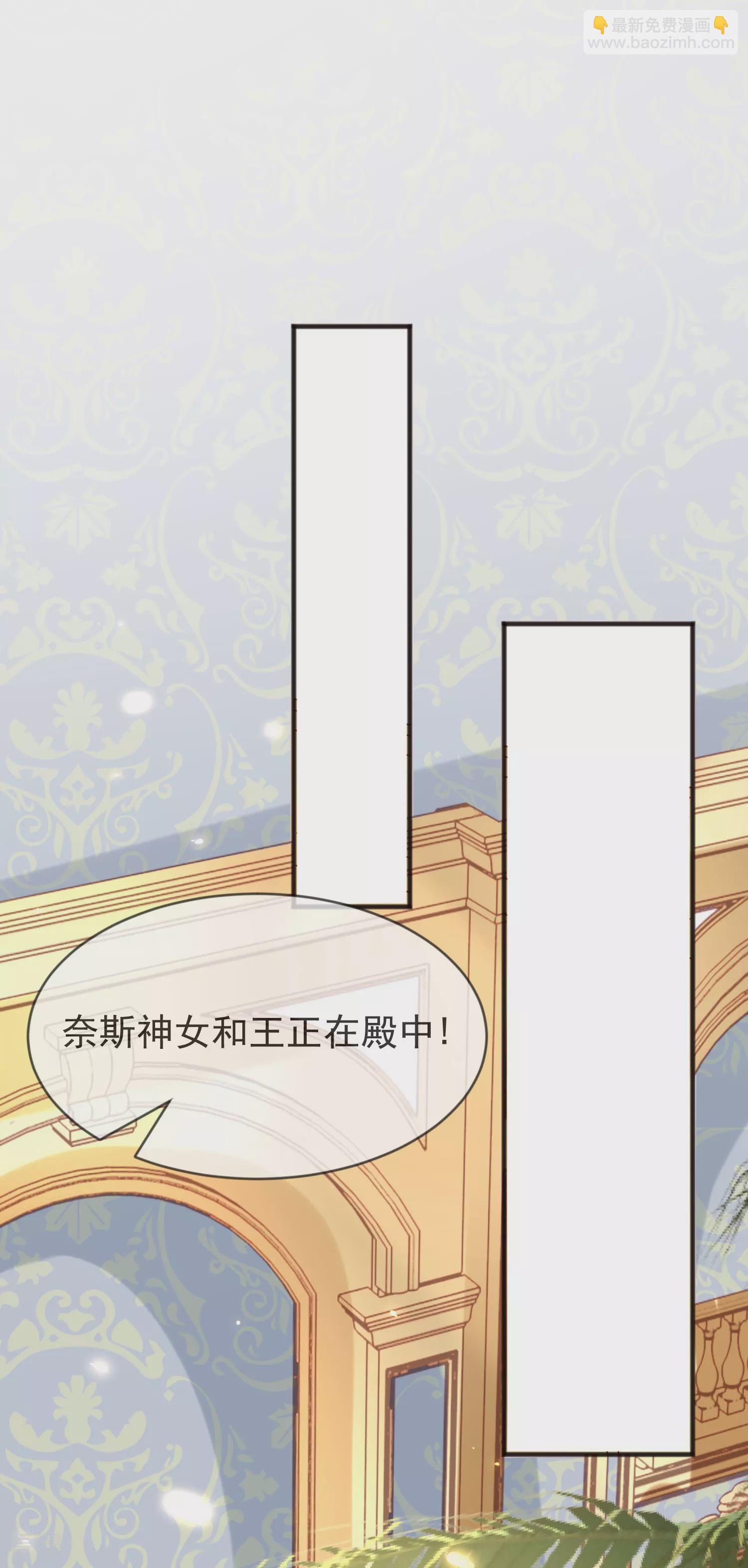 王的第一寵後 - 第94話 從始至終愛的都是你 - 1