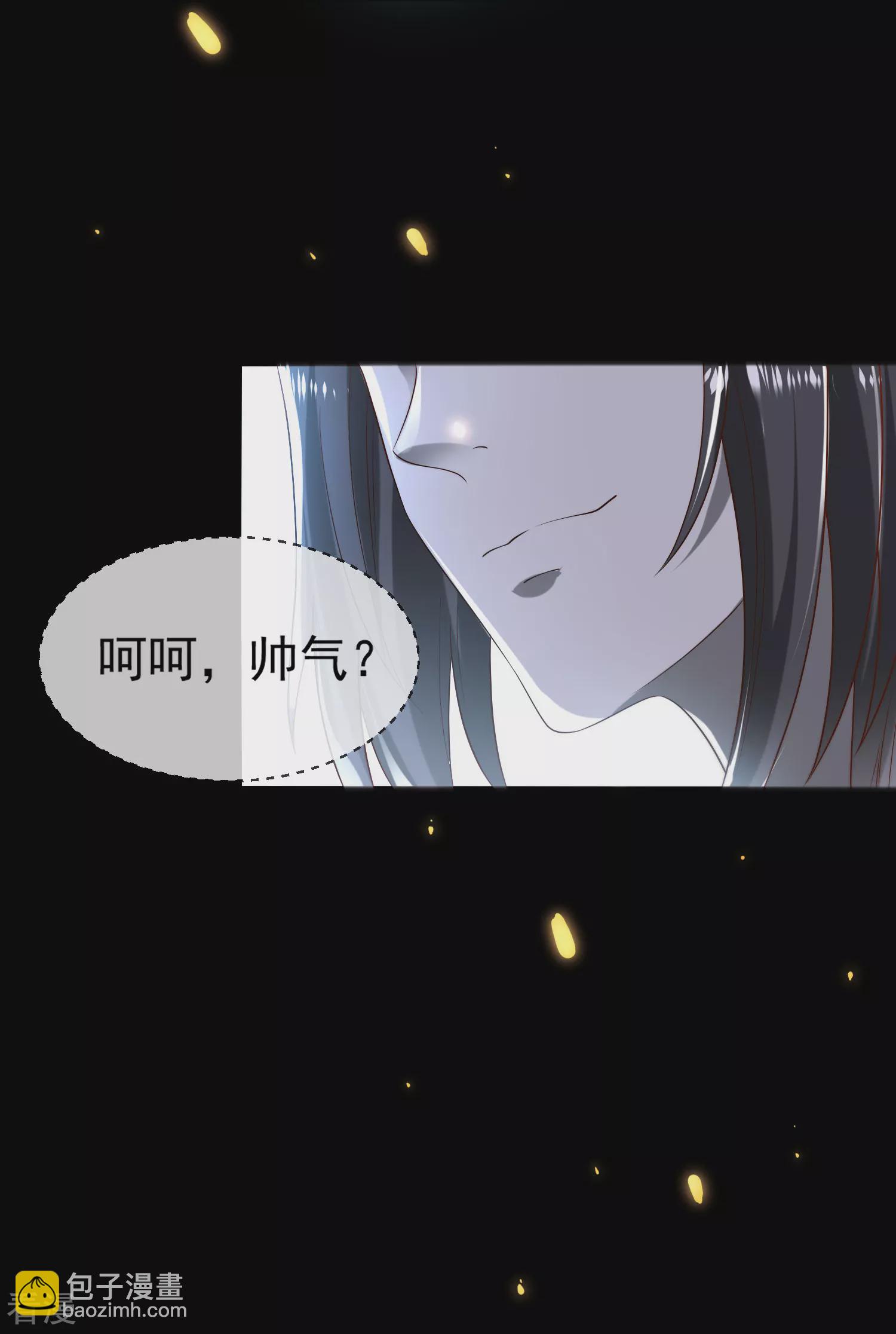 王的第一寵後 - 第96話 哇塞，要吃避孕藥了麼？ - 4