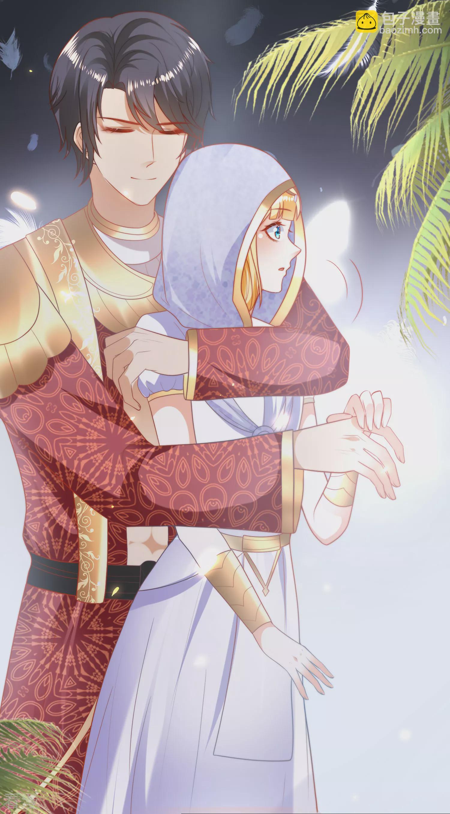 王的第一寵後 - 第99話 驚！王爲何失去理智？！ - 2