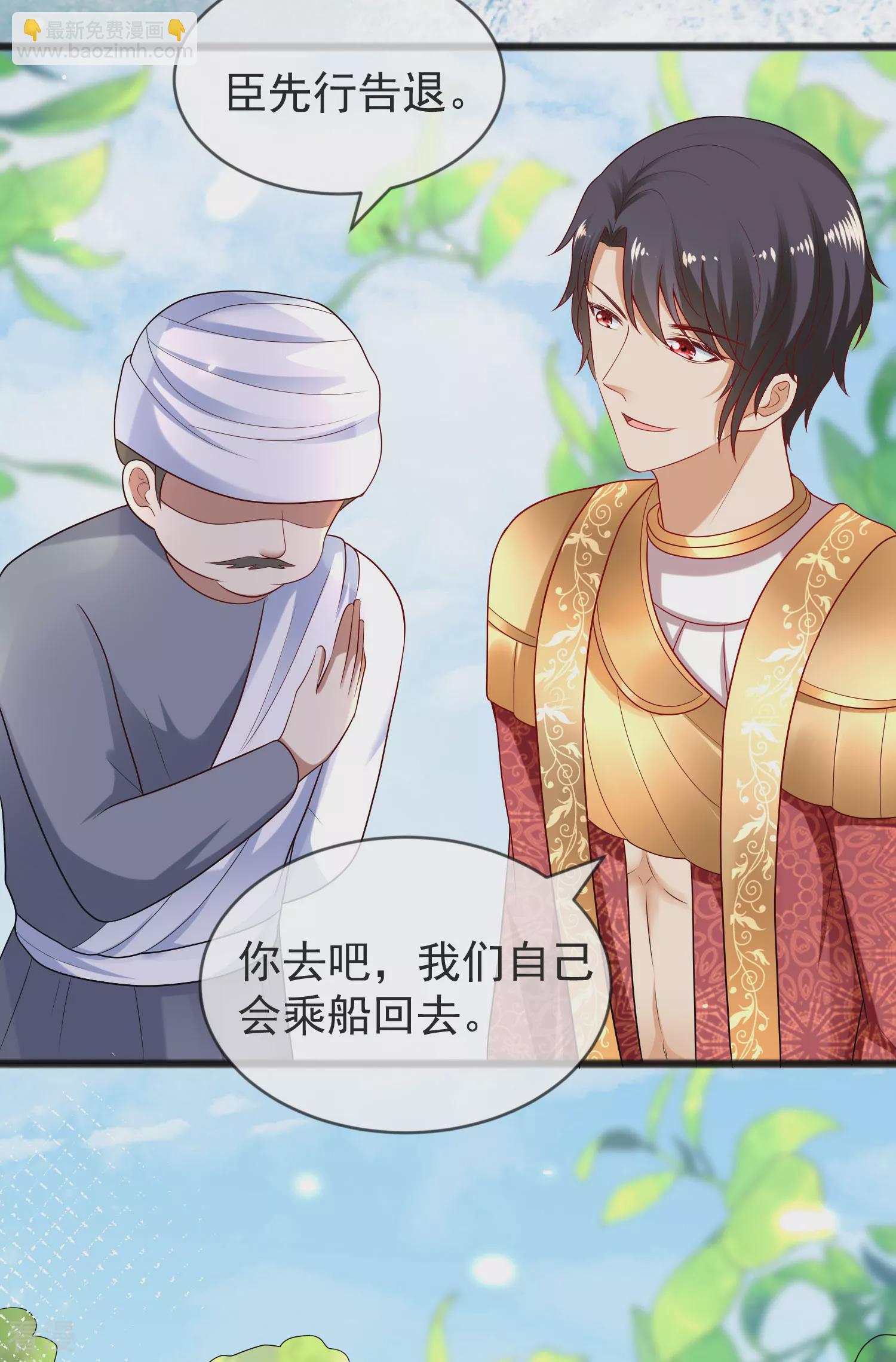 王的第一寵後 - 第100話 開掛少女本領大 - 2