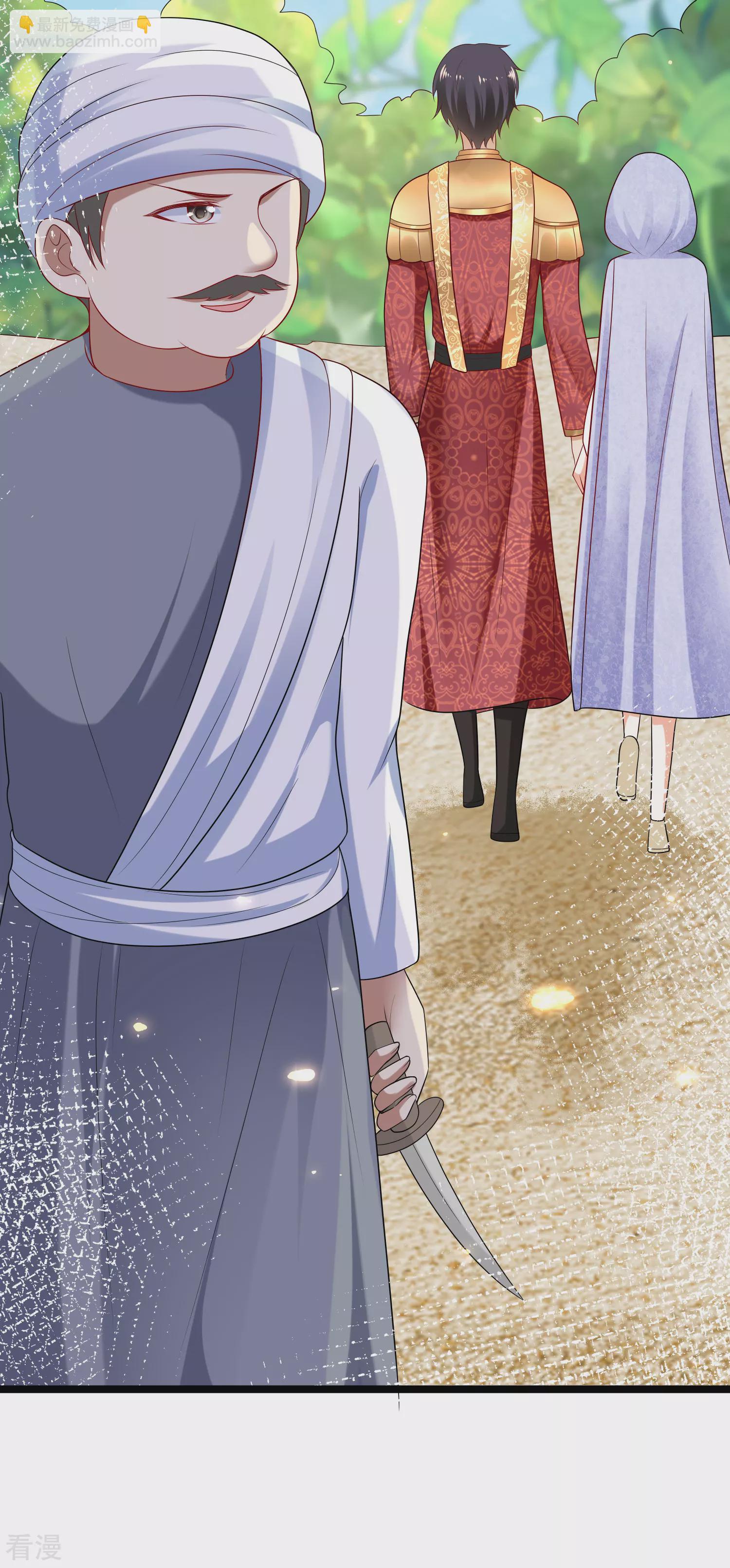 王的第一寵後 - 第100話 開掛少女本領大 - 3