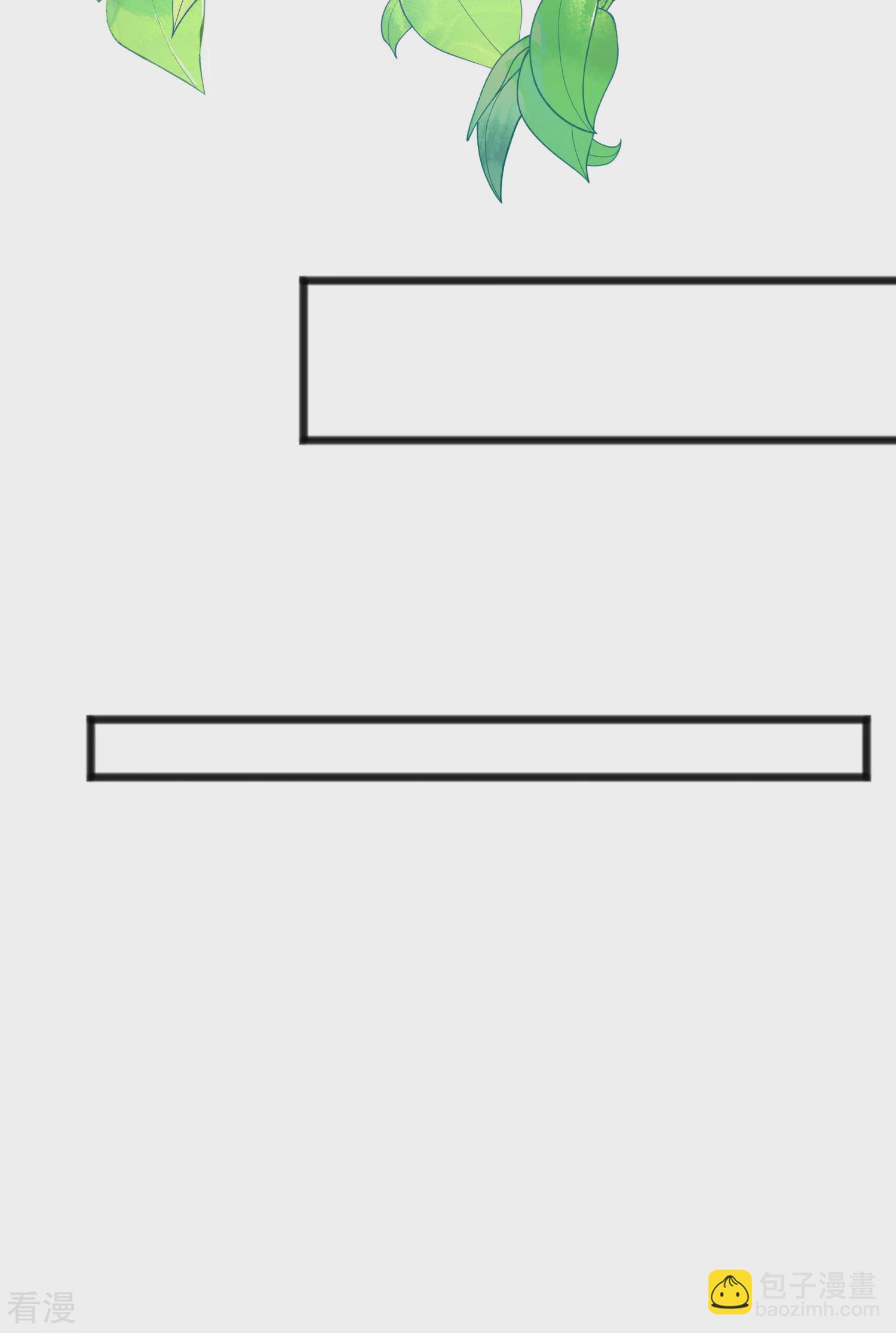 王的第一寵後 - 第101話 就是要這麼霸道愛你！ - 3