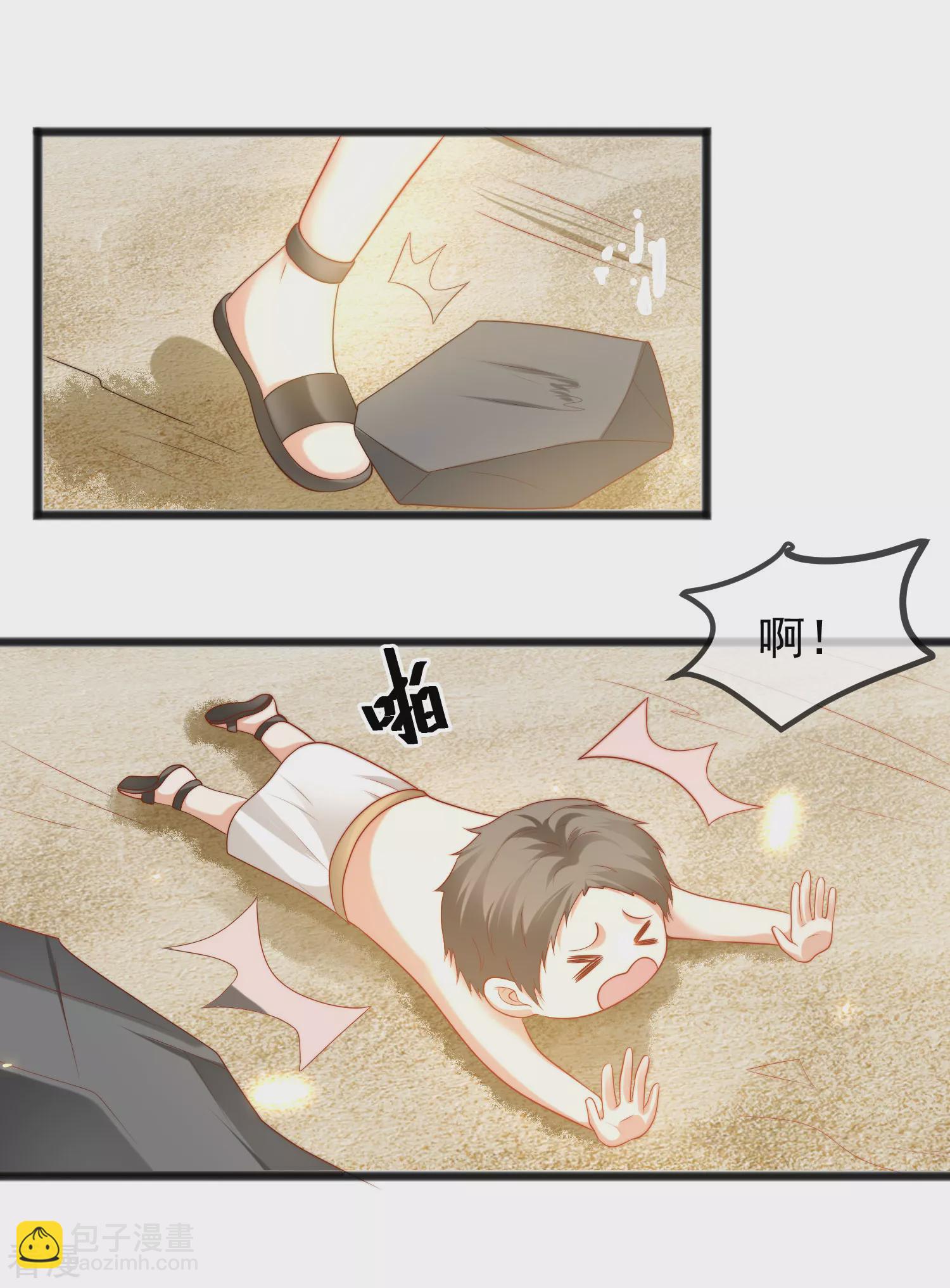 王的第一寵後 - 第107話 王終於回來了！ - 4