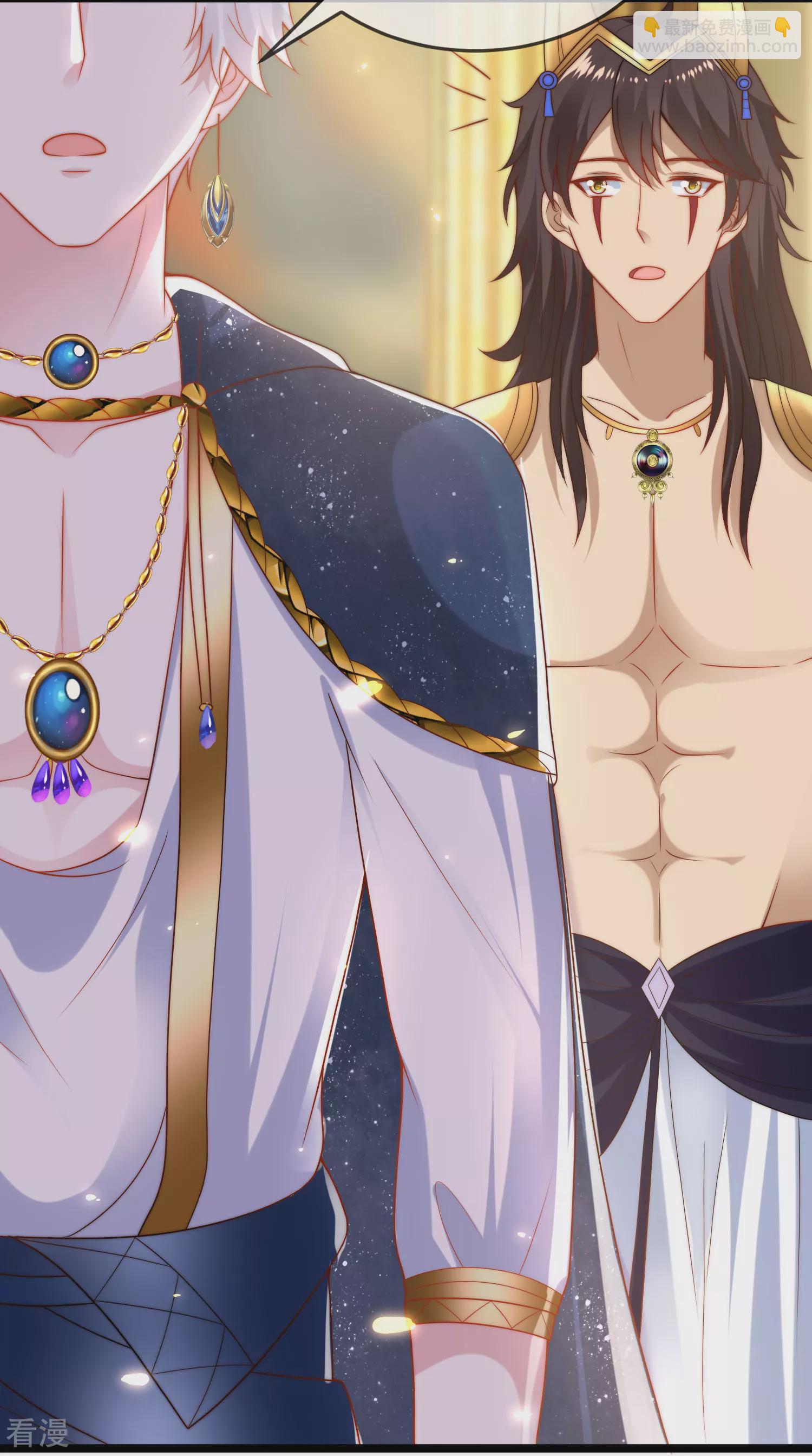 王的第一寵後 - 第110話 把你自己給我吧 - 1