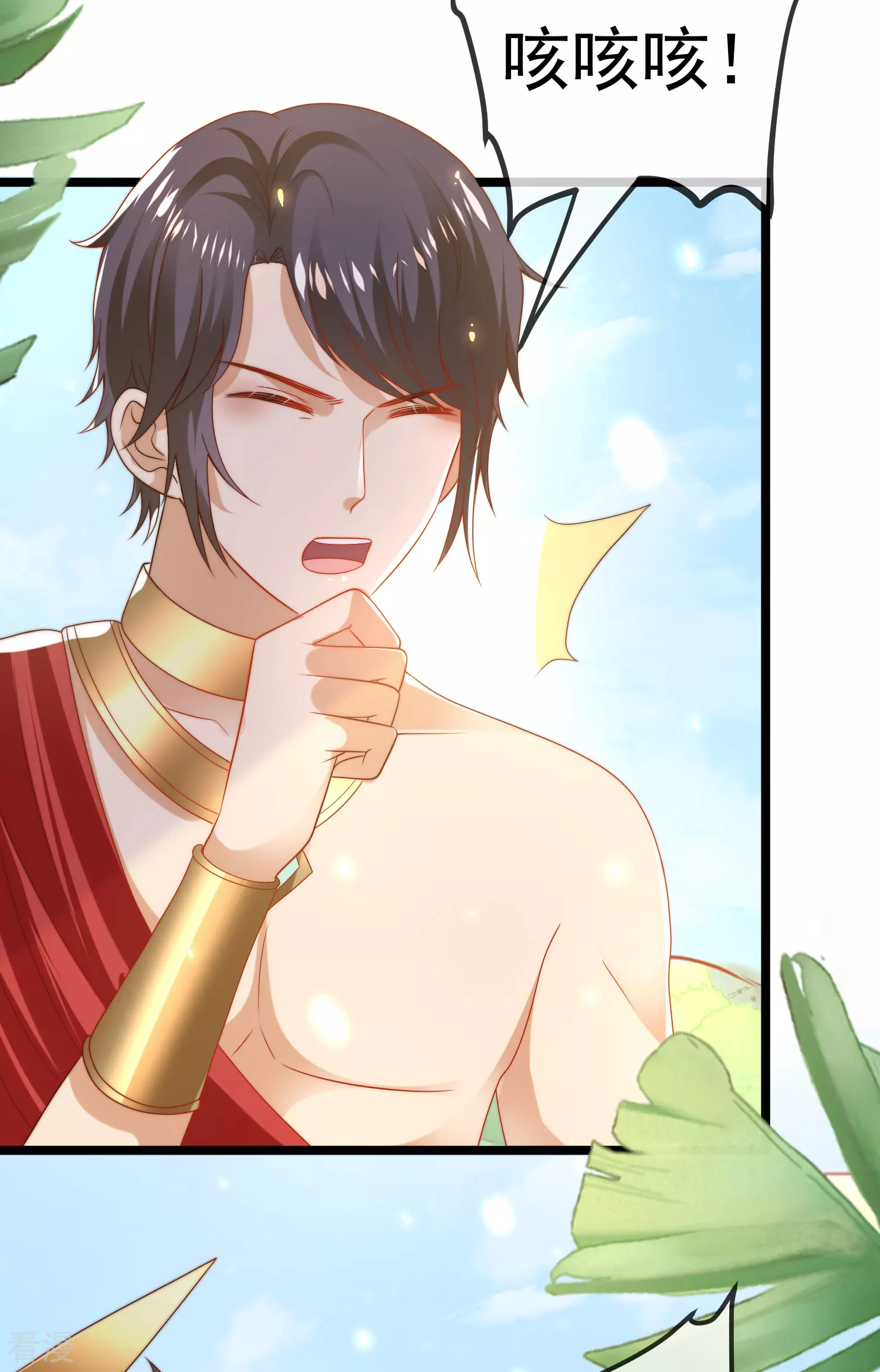 王的第一寵後 - 第113話 爲伊消得人憔悴 - 6