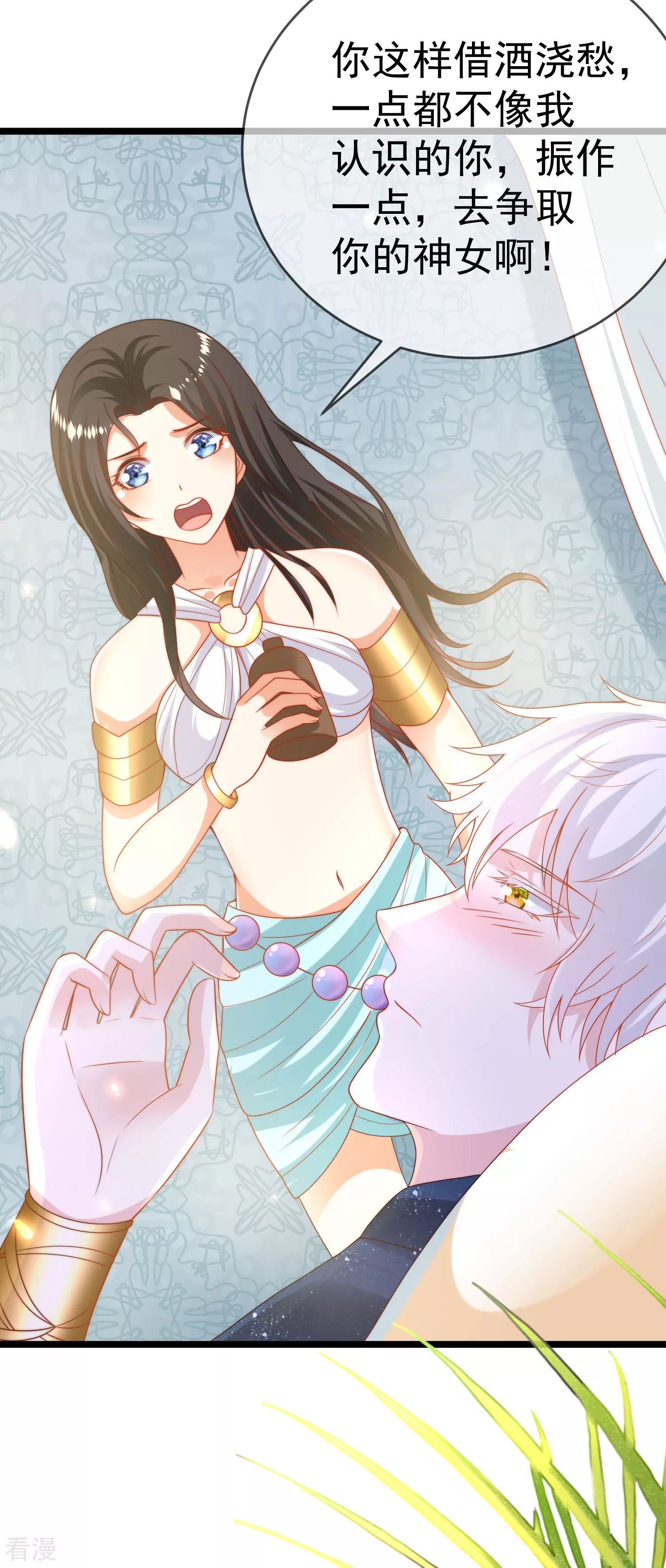 王的第一寵後 - 第113話 爲伊消得人憔悴 - 2