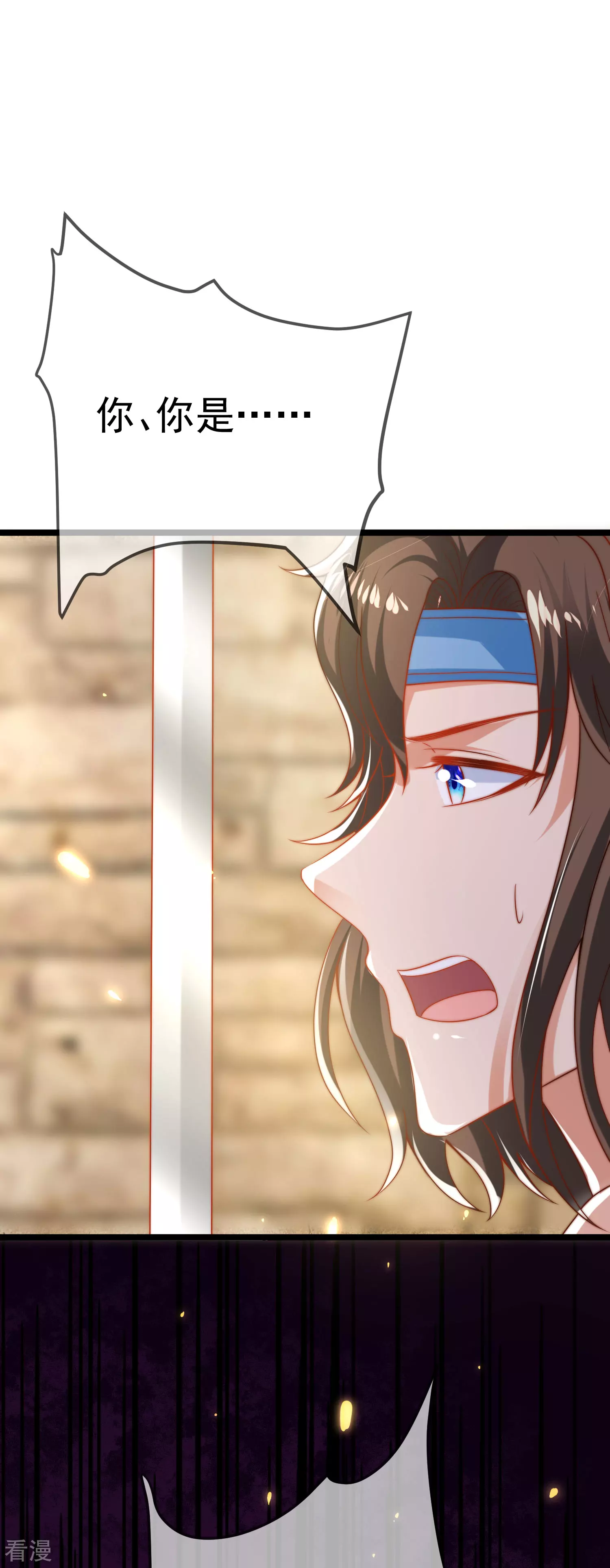 王的第一寵後 - 第113話 爲伊消得人憔悴 - 5