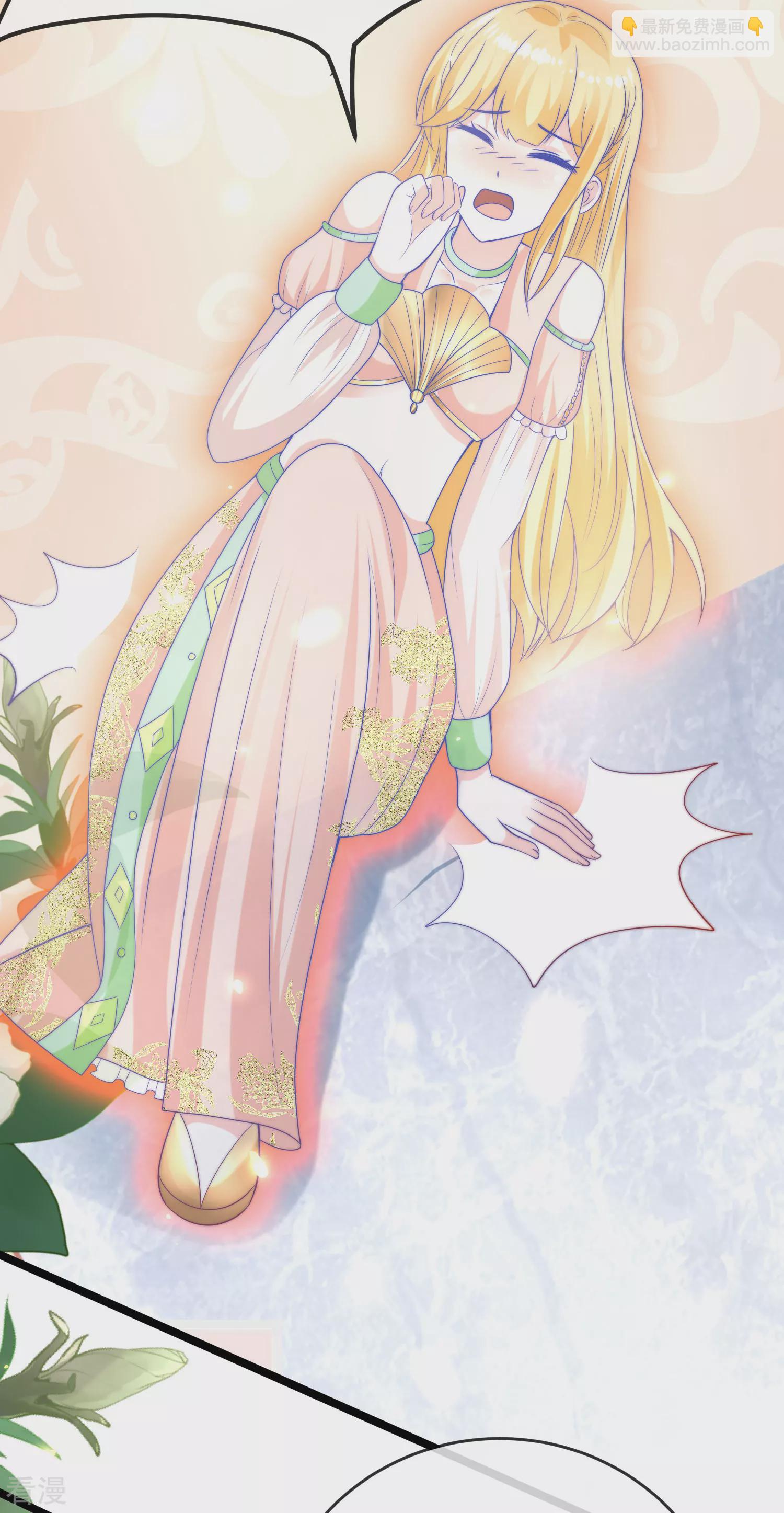 王的第一寵後 - 第116話 神仙打架，小鬼遭殃 - 3