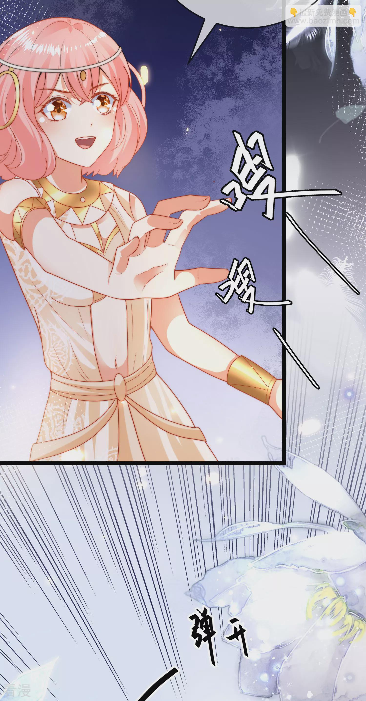 王的第一寵後 - 第116話 神仙打架，小鬼遭殃 - 5