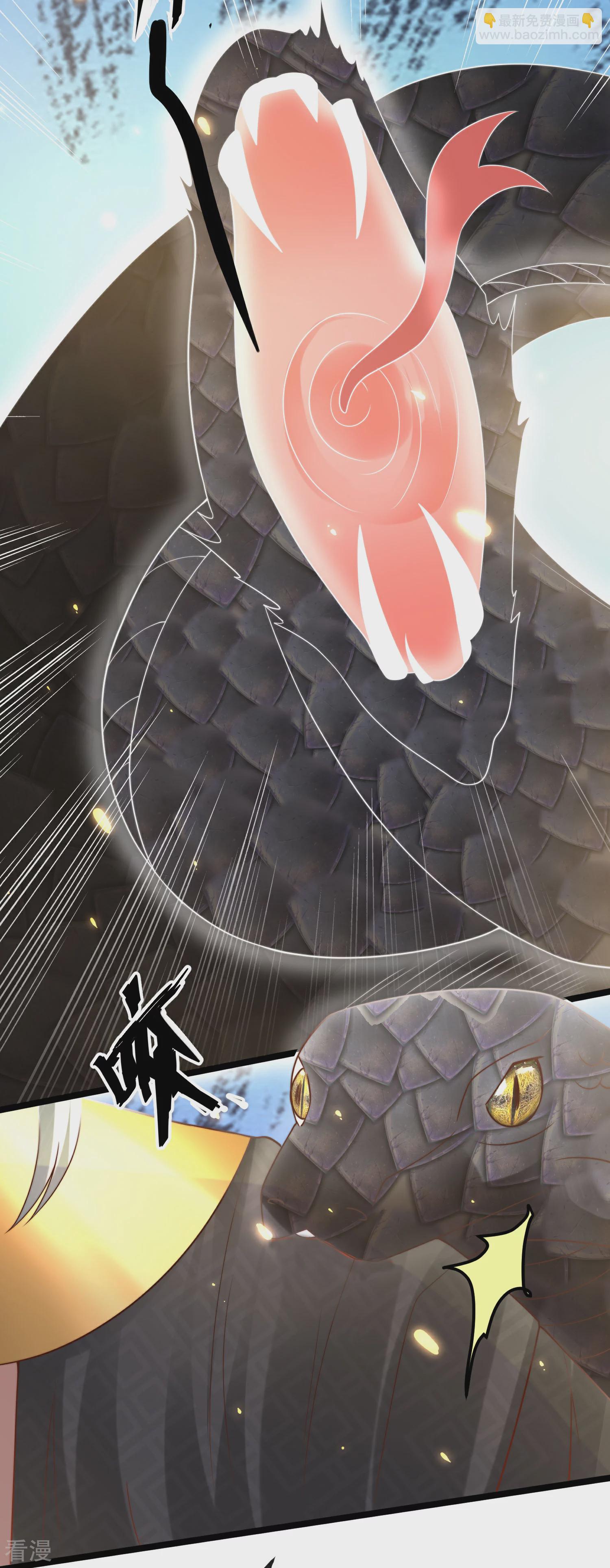 王的第一寵後 - 第118話 給佩奇配種！ - 2