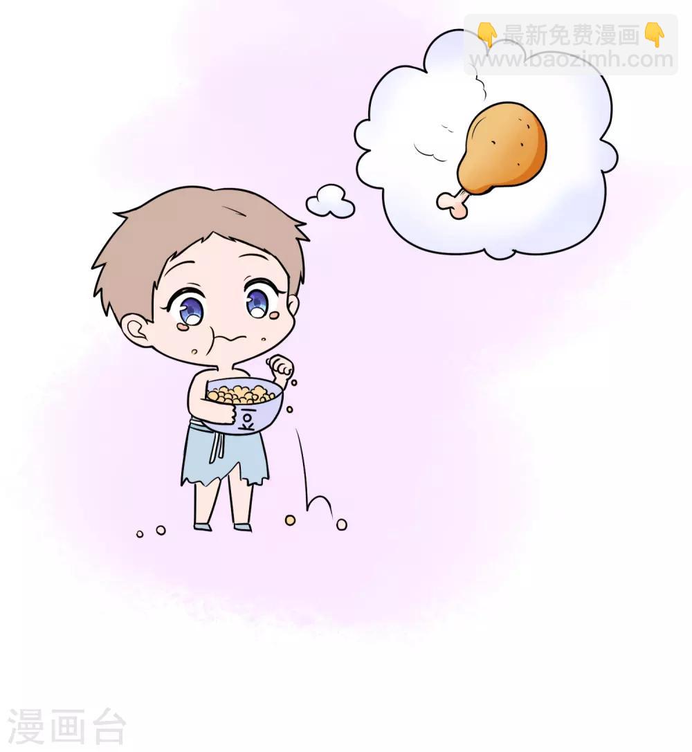 王的第一寵後 - 王的茶話會4 福利番外4：古埃及是否有“滿漢全席”？ - 2