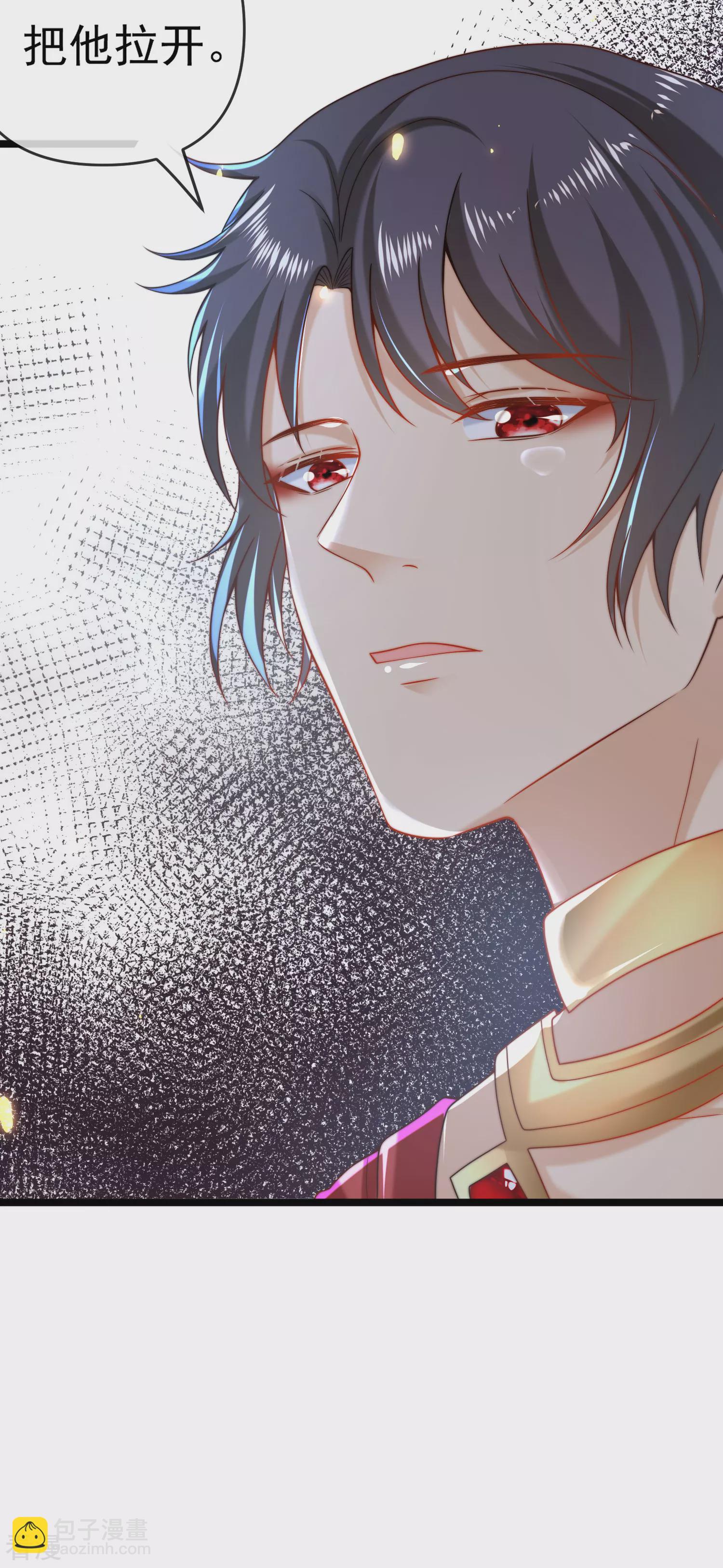 王的第一寵後 - 第122話 關鍵時刻掉鏈子 - 6