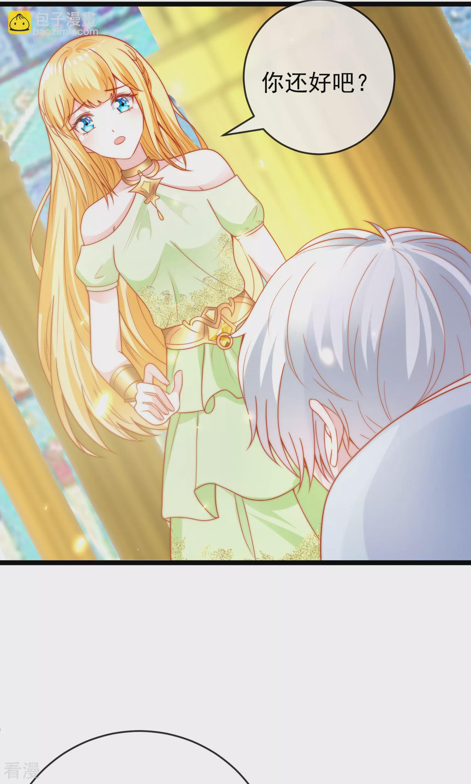 王的第一寵後 - 第124話 瓦澤奈的情不自禁！ - 1