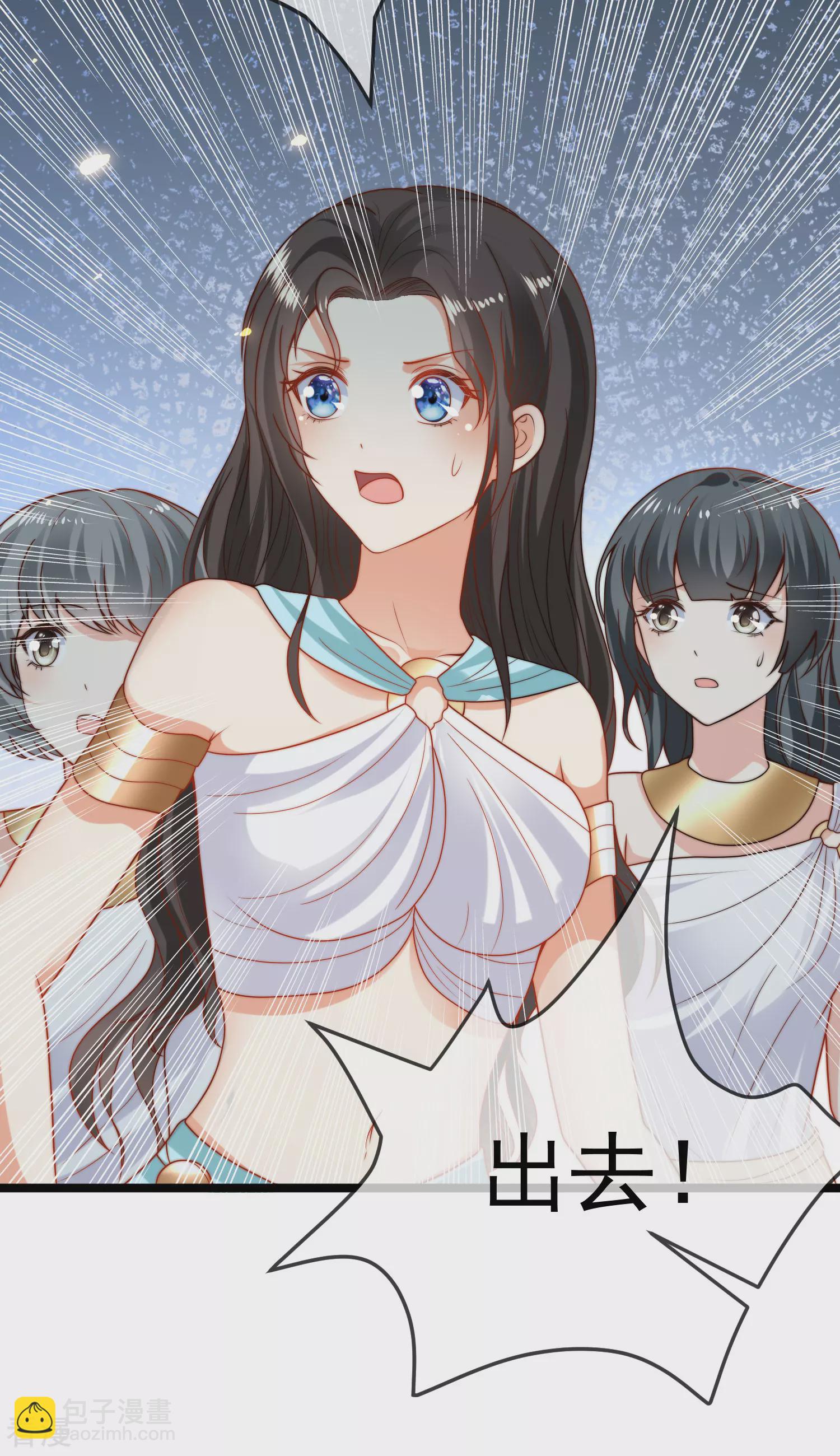 王的第一寵後 - 第124話 瓦澤奈的情不自禁！ - 4