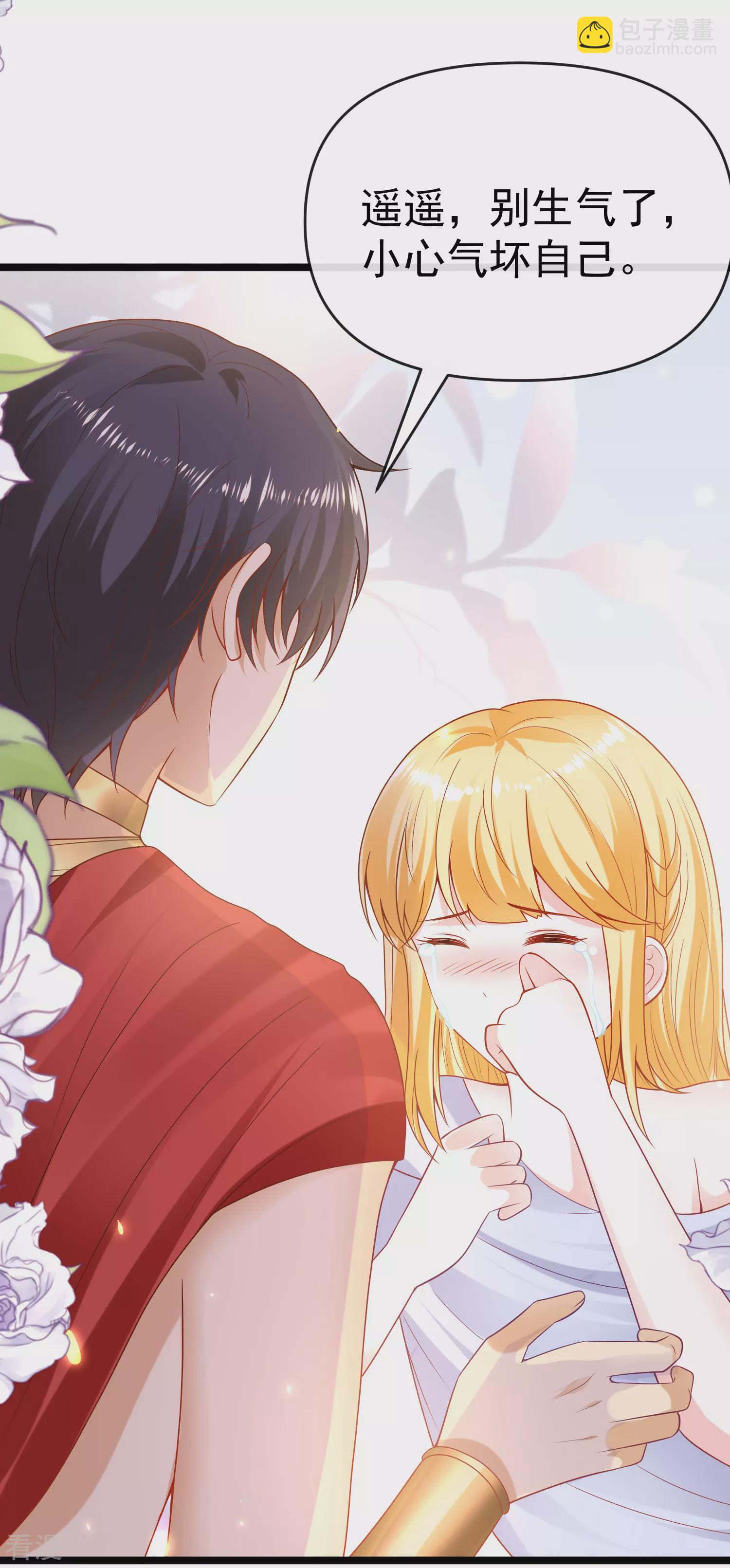 王的第一寵後 - 第126話 終於生猴子！ - 5