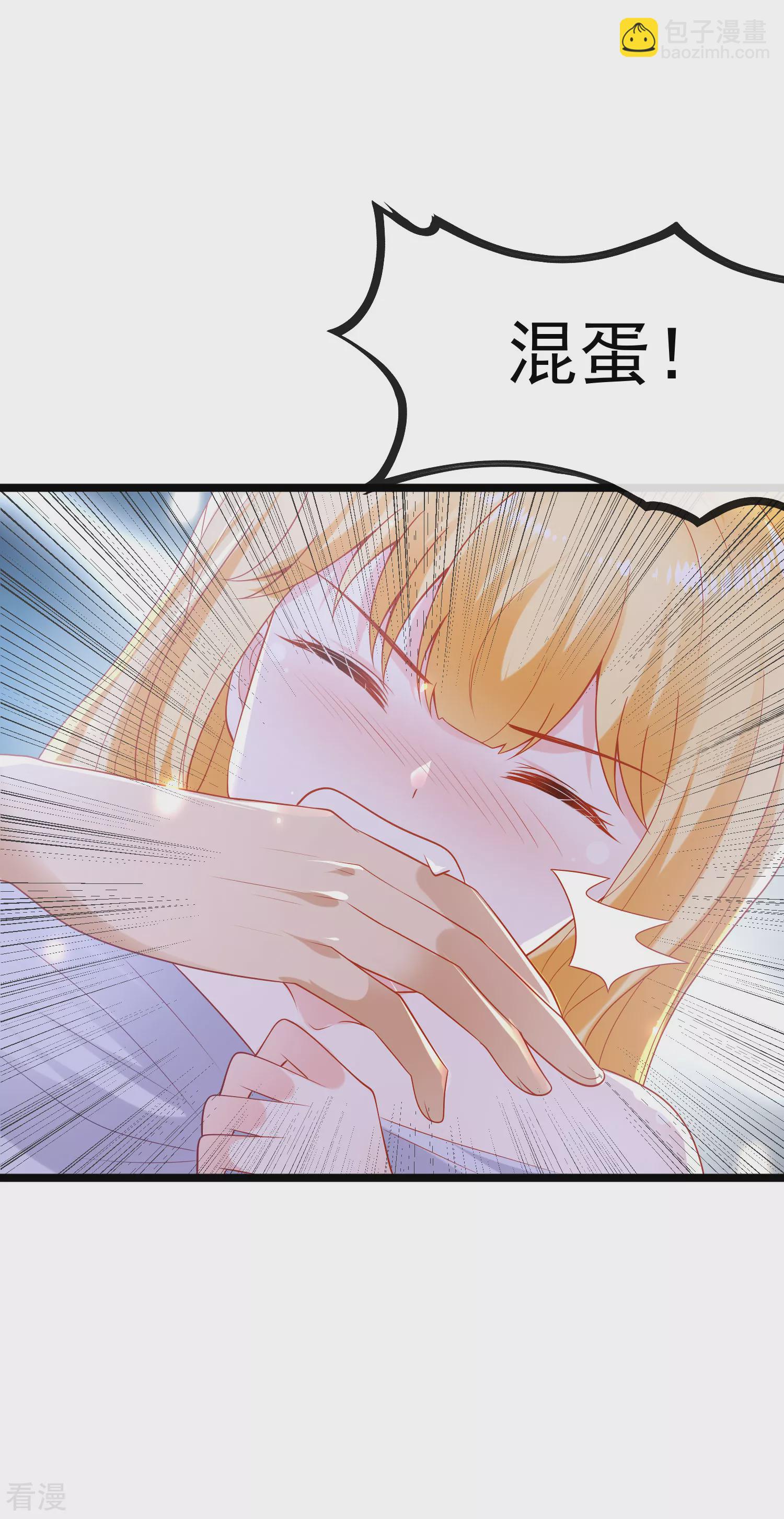 王的第一寵後 - 第126話 終於生猴子！ - 6