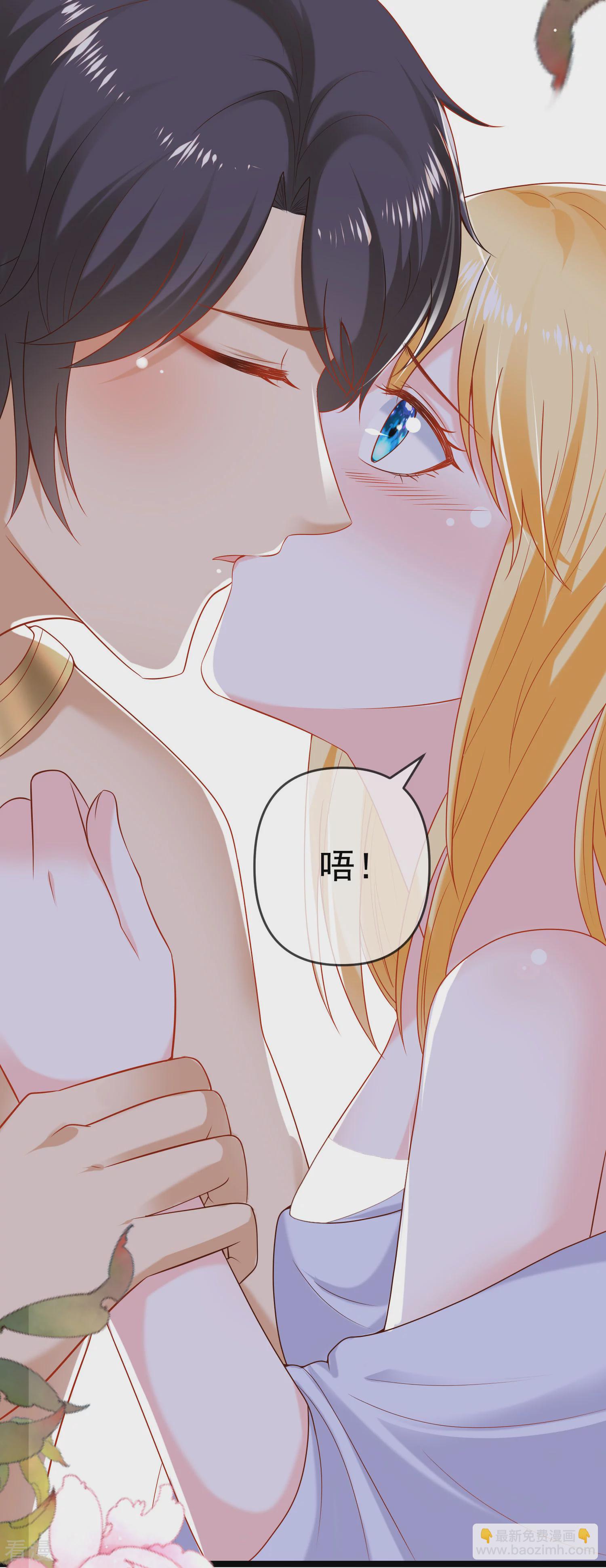 王的第一寵後 - 第126話 終於生猴子！ - 1