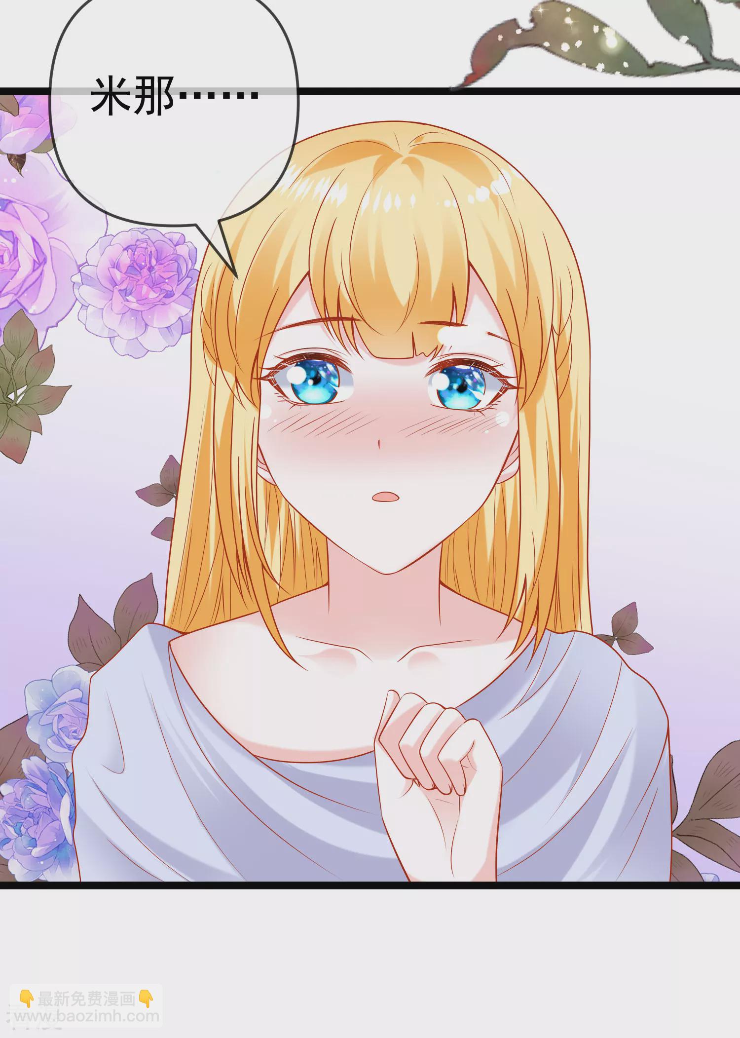 王的第一寵後 - 第126話 終於生猴子！ - 3