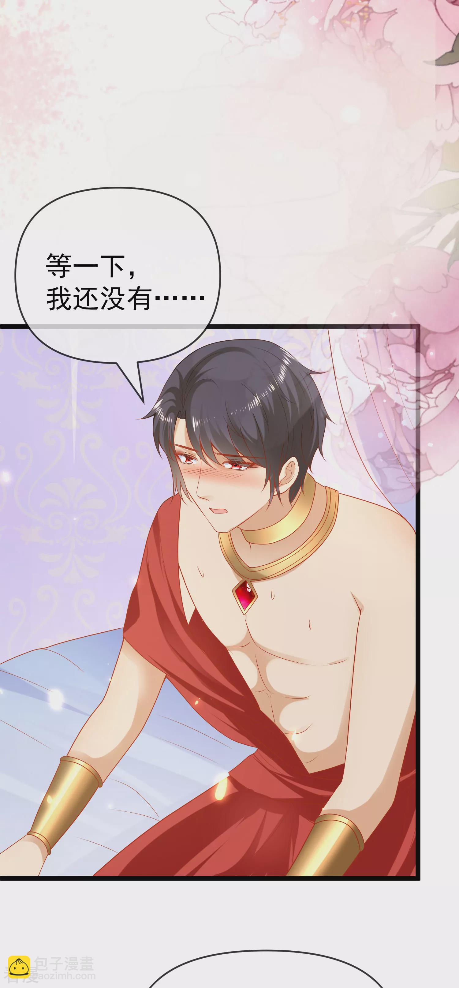 王的第一寵後 - 第126話 終於生猴子！ - 6