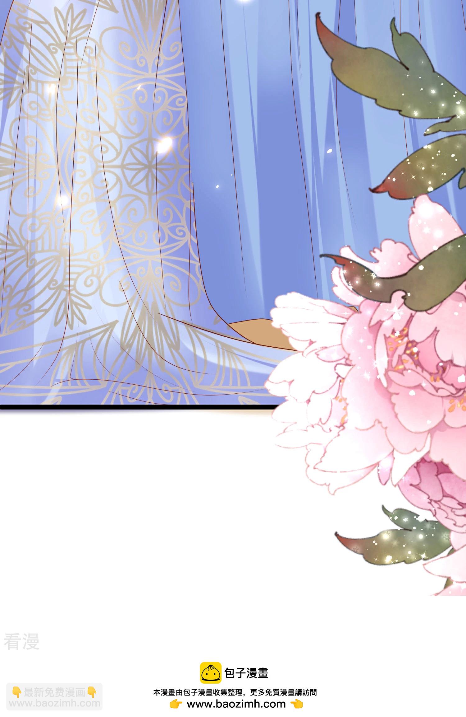 王的第一寵後 - 第126話 終於生猴子！ - 2