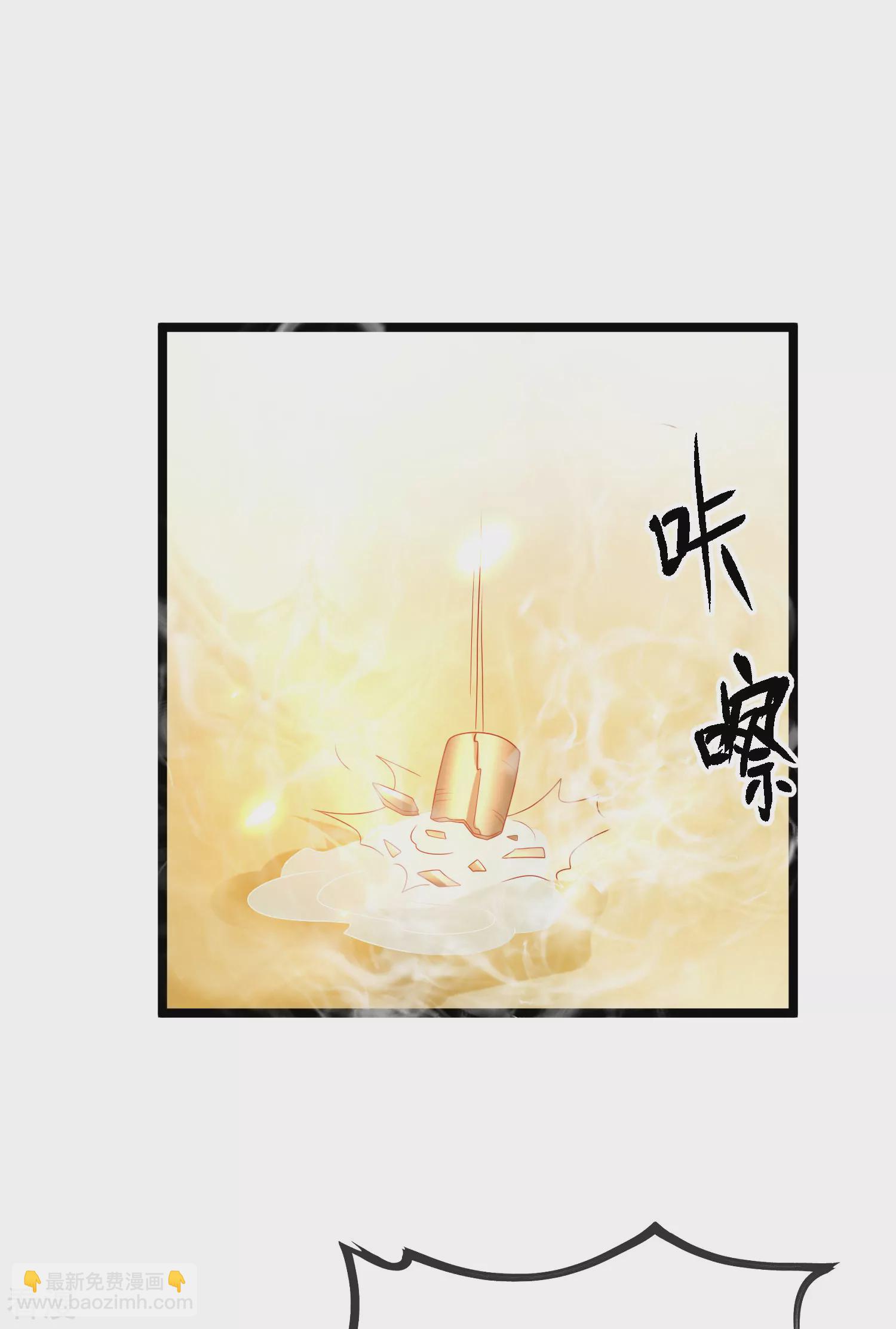 王的第一寵後 - 第126話 終於生猴子！ - 1